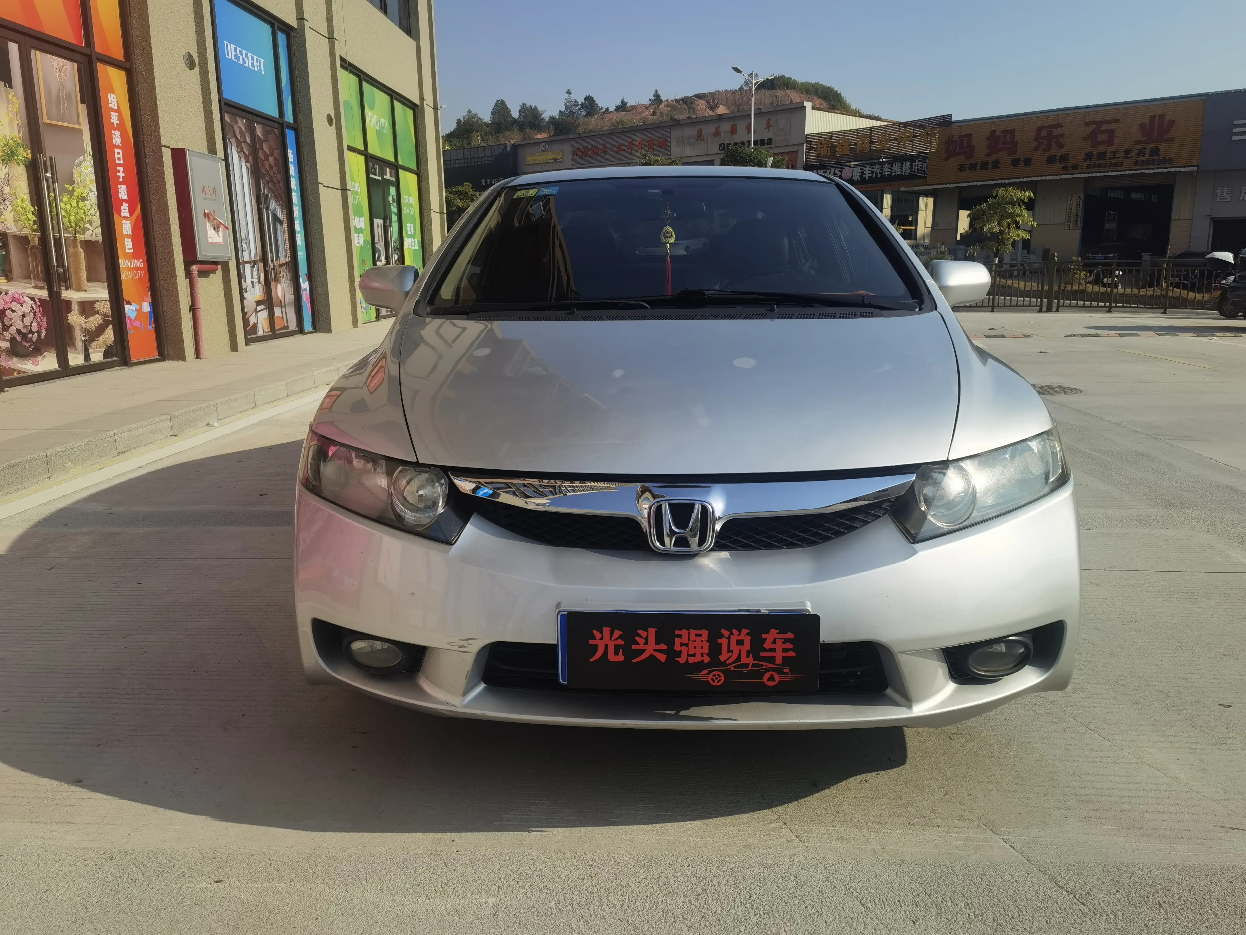 Honda Civic  из Китая