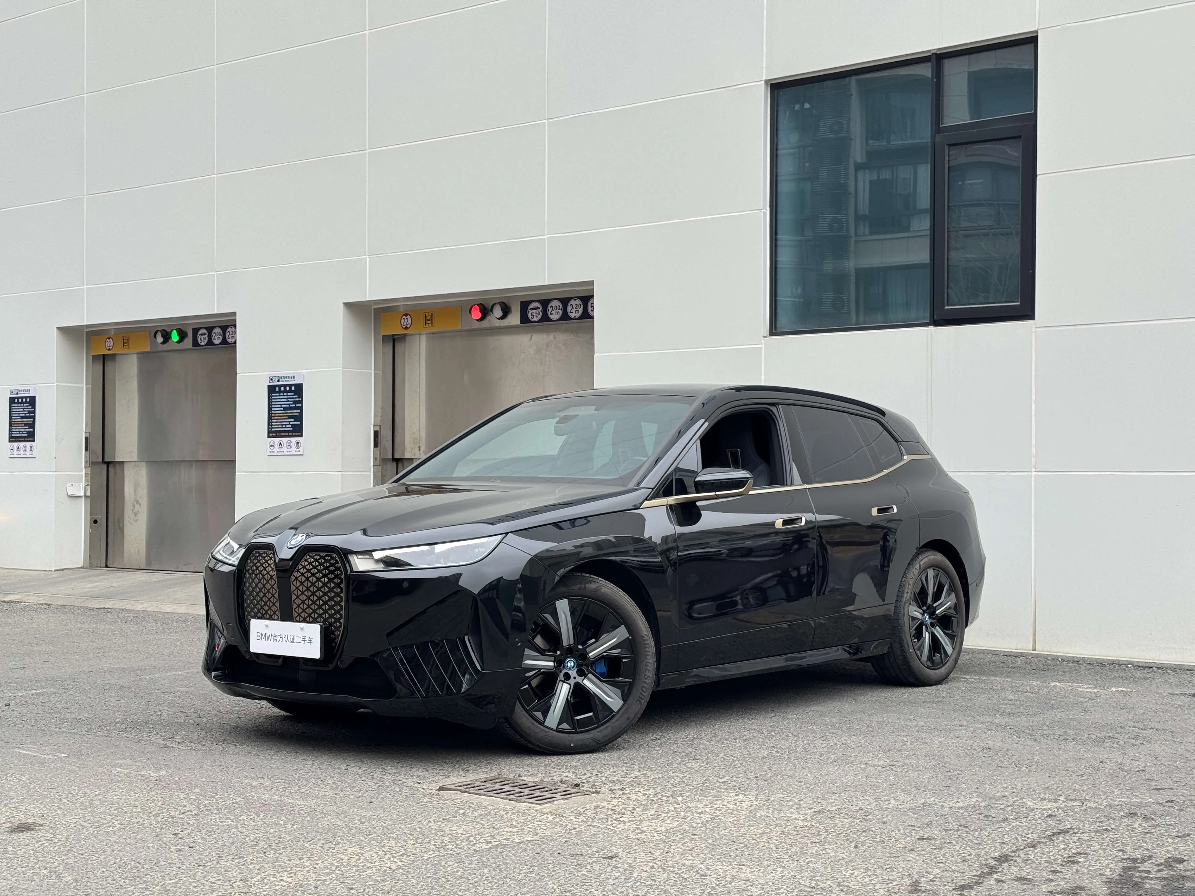 BMW iX  из Китая