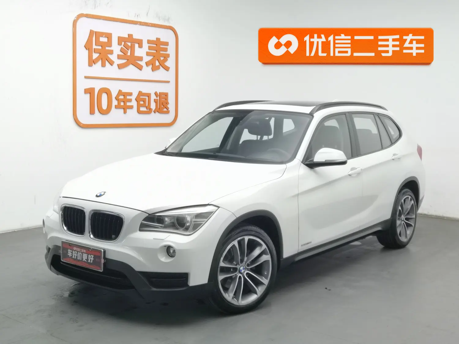 BMW X1  из Китая