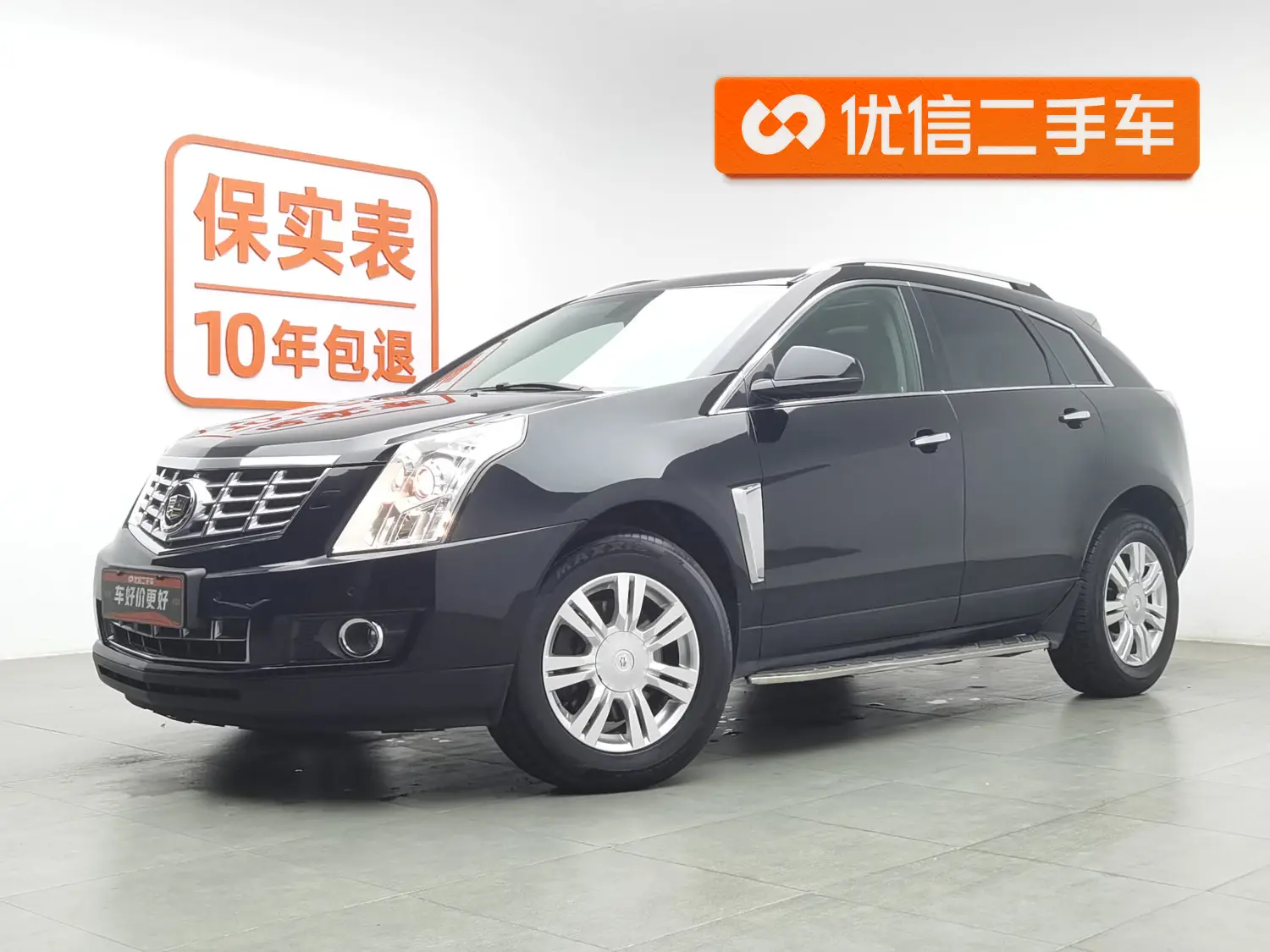 Cadillac SRX  из Китая