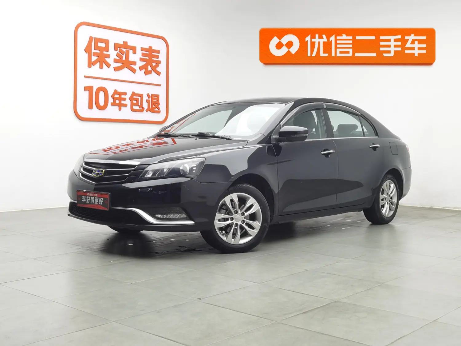 Geely Emgrand  из Китая
