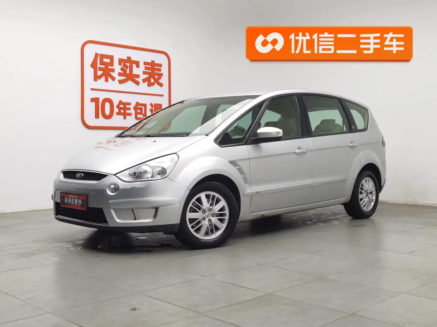 Ford Max  из Китая