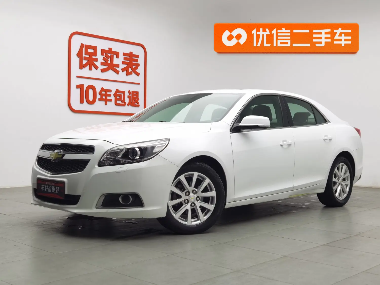 Chevrolet Malibu  из Китая