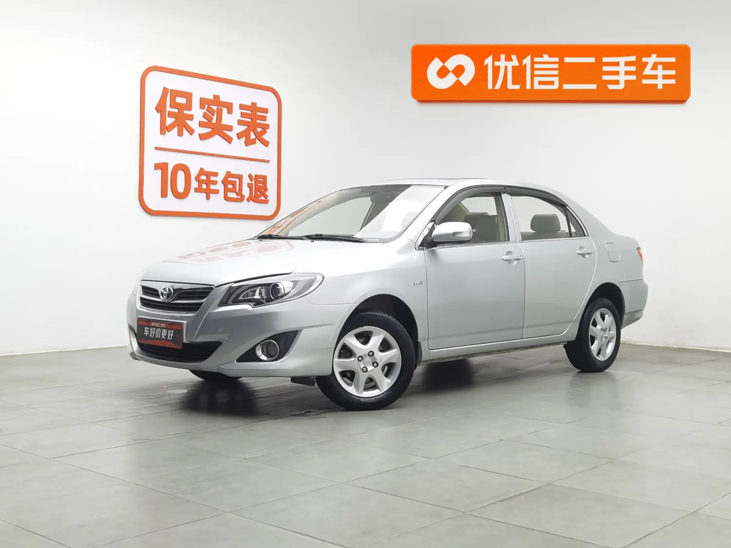 Toyota Corolla  из Китая