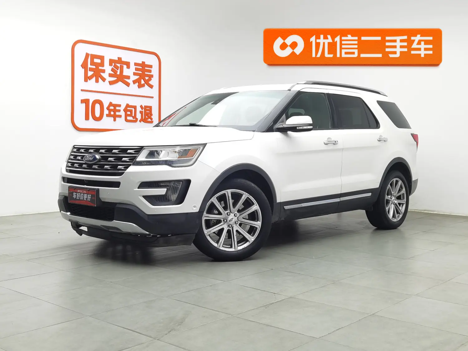 Ford Explorer  из Китая