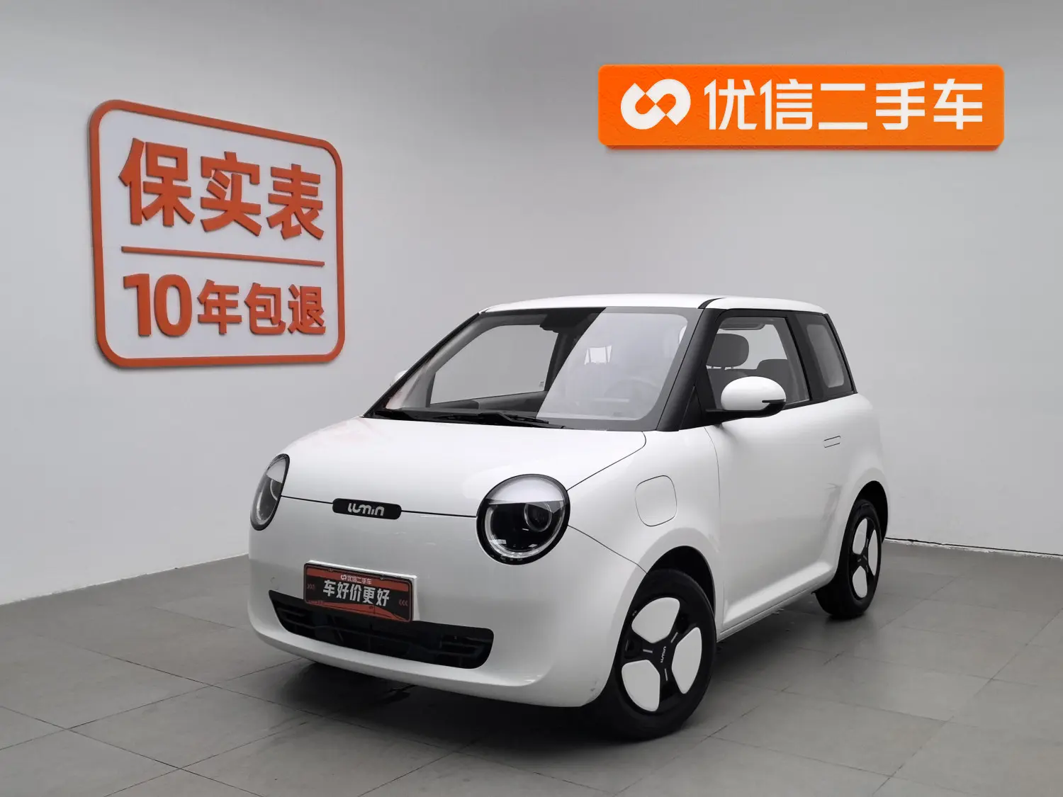 Changan Lumin  из Китая