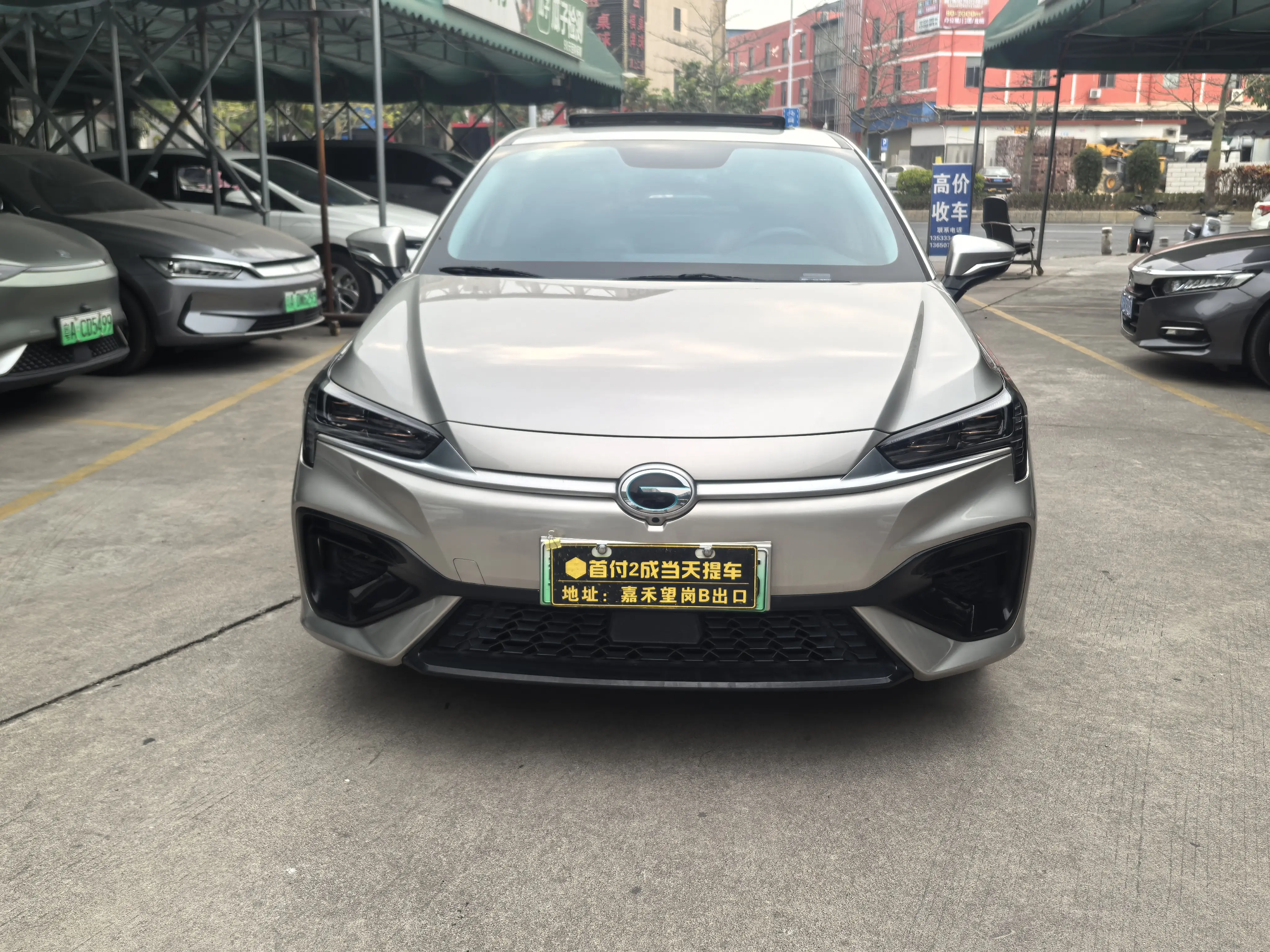 AION S  из Китая