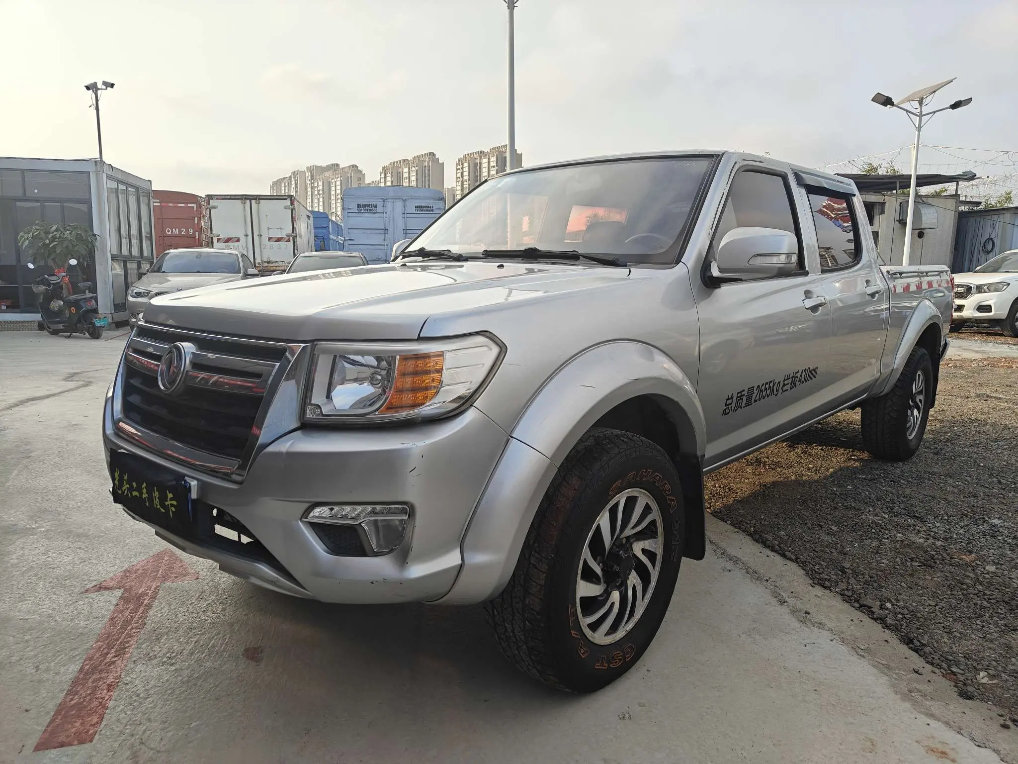 Dongfeng Ruiqi  из Китая