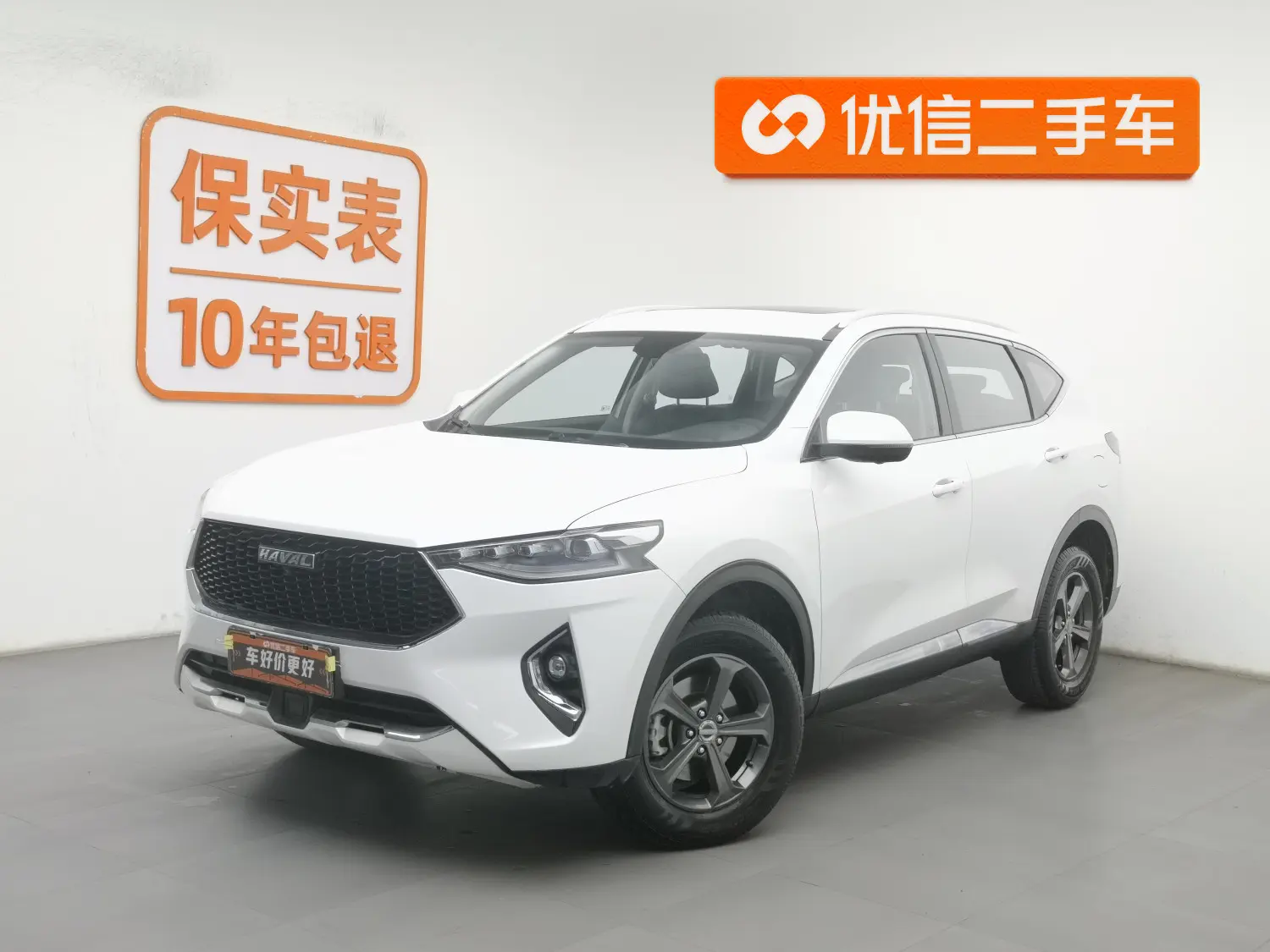 Haval F7  из Китая