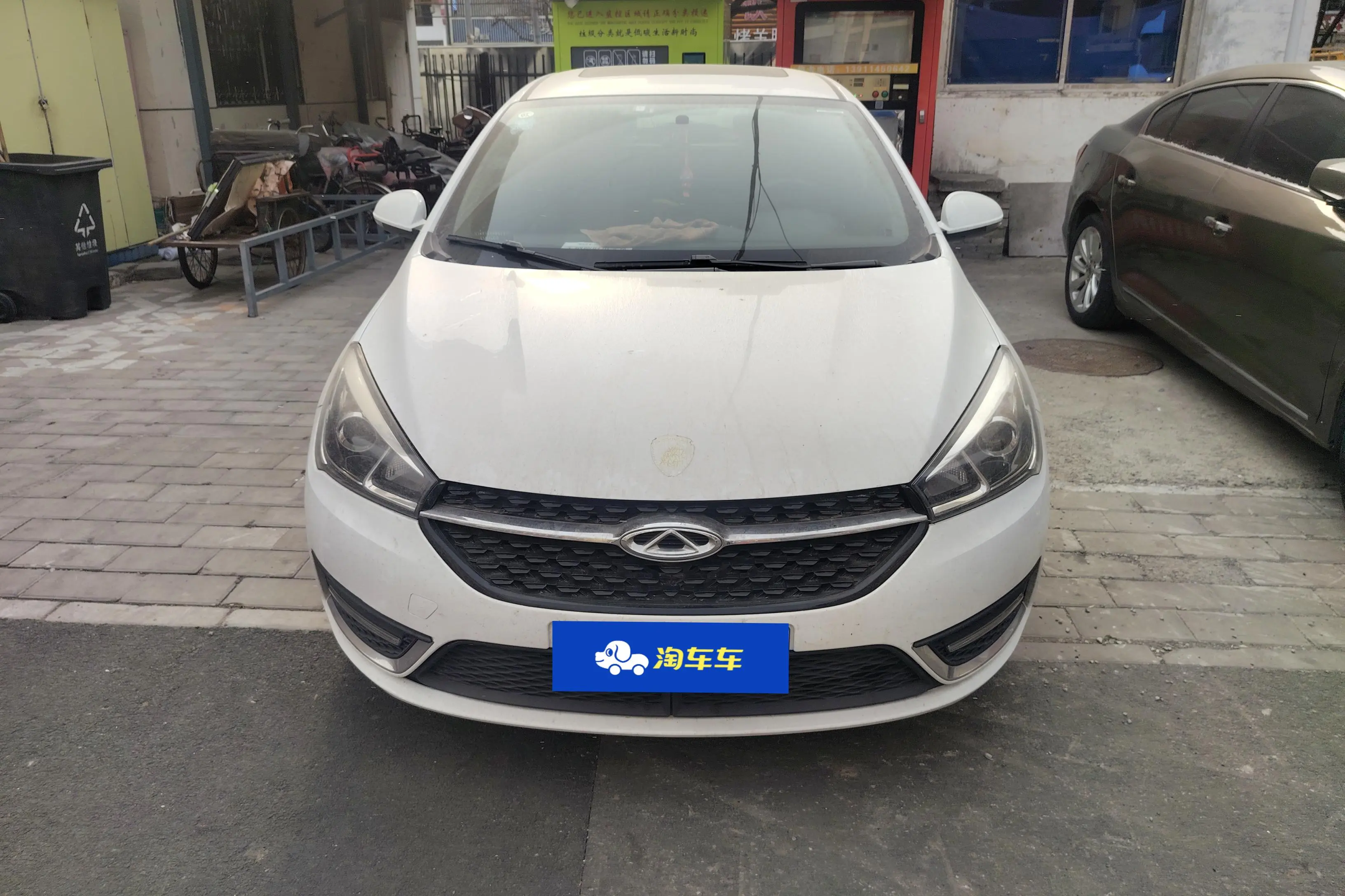Chery Arrizo 5  из Китая