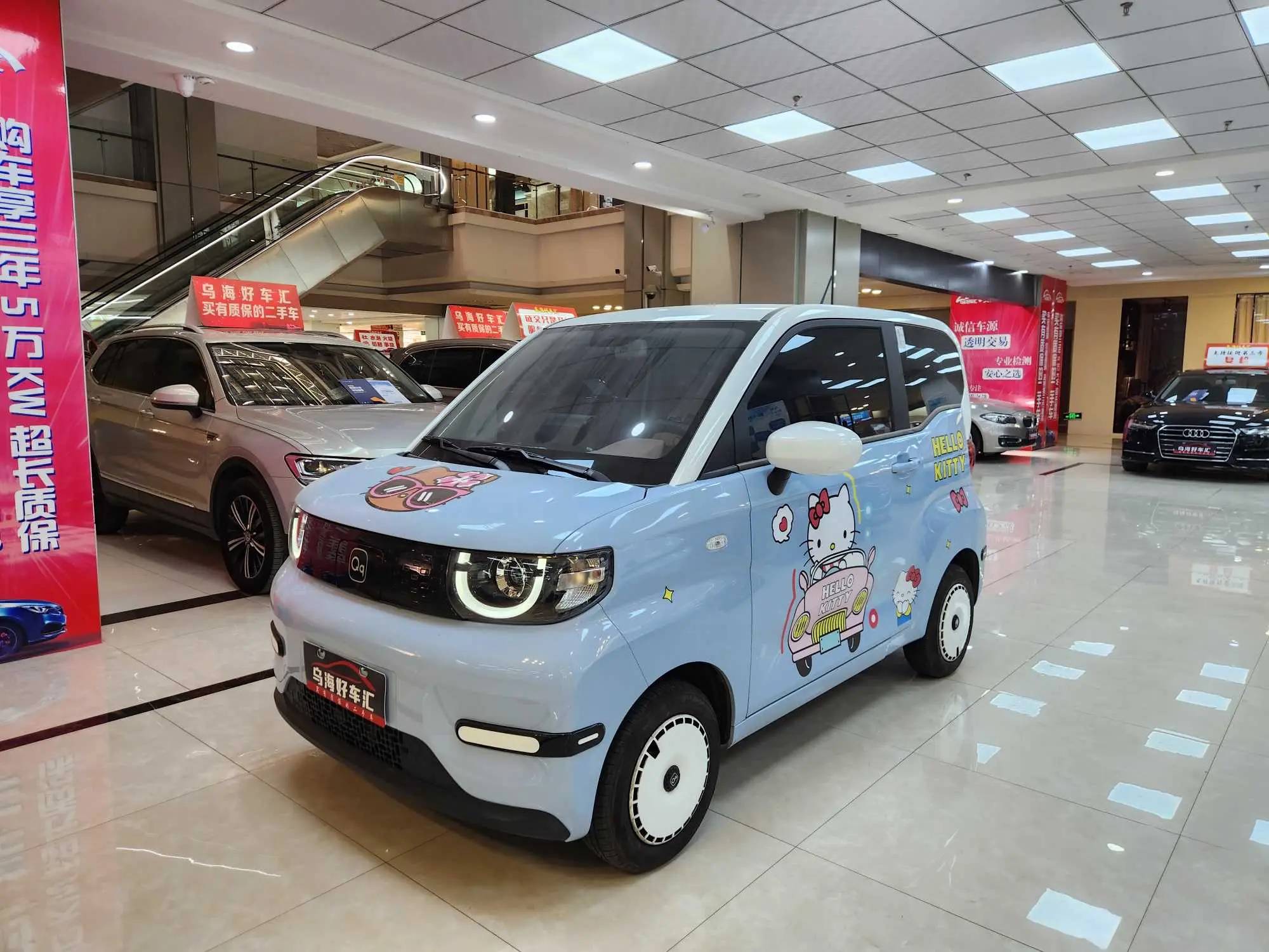 Chery QQ Ice Cream  из Китая