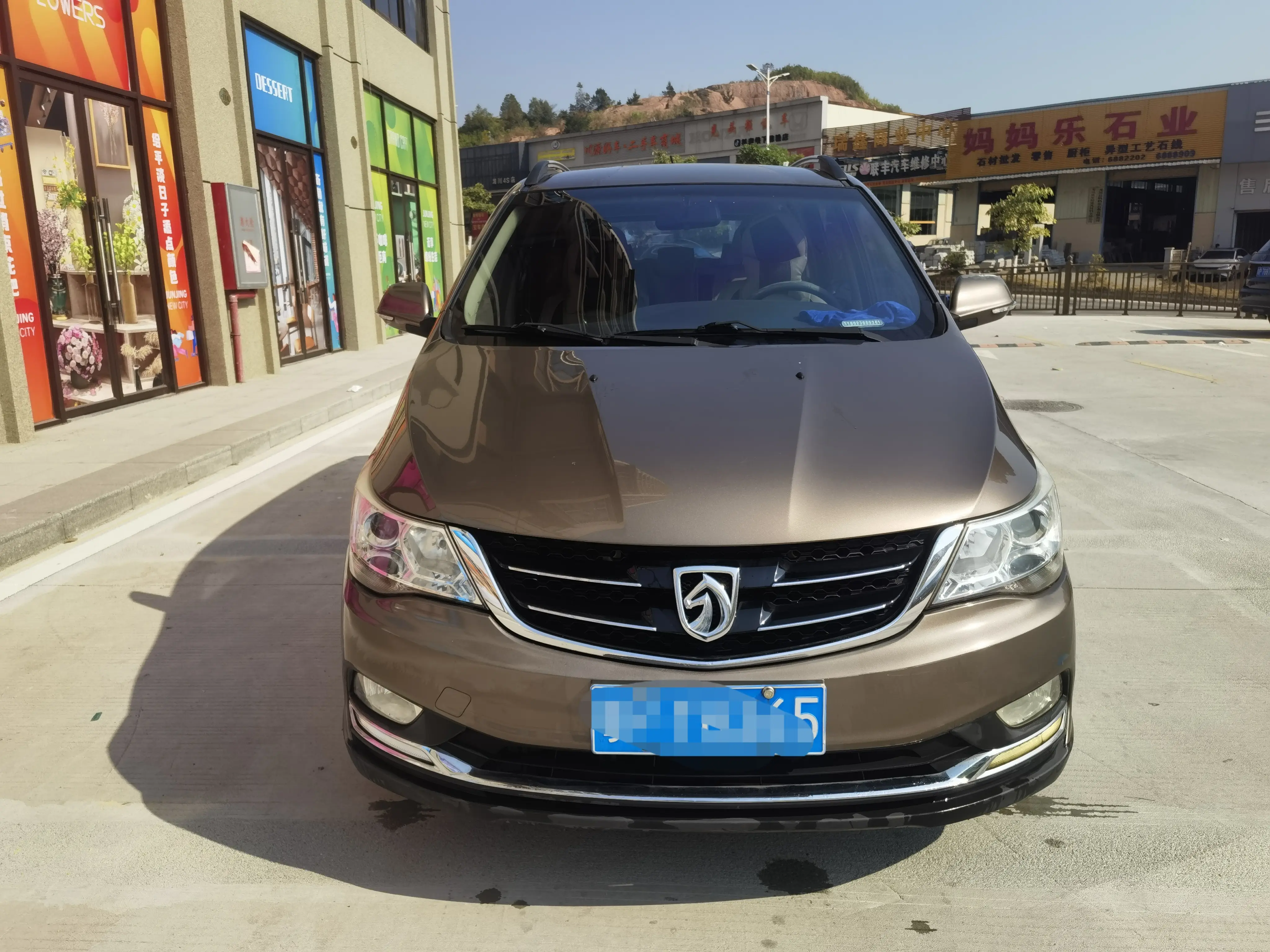 Baojun 730  из Китая