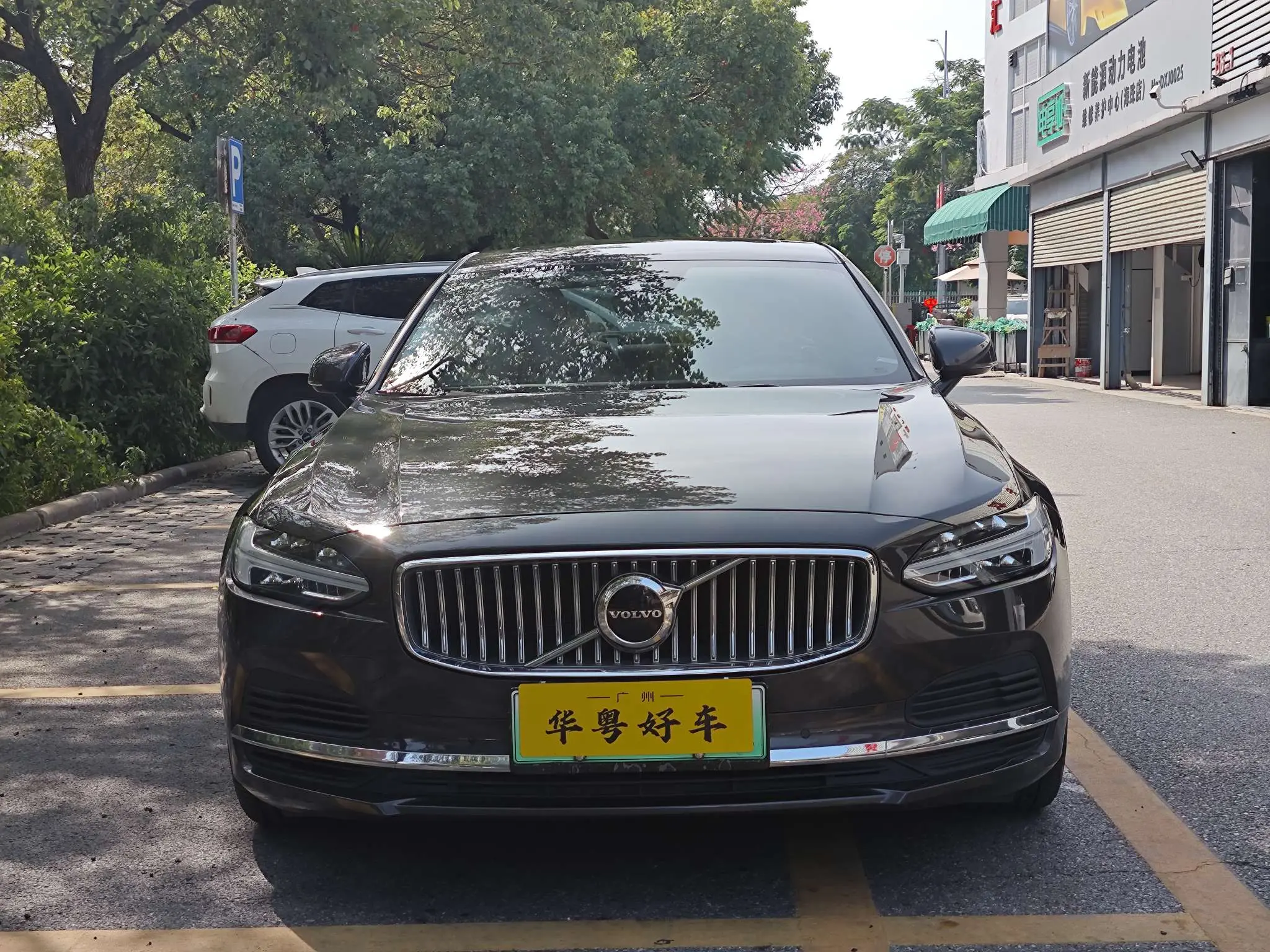 Volvo S90 PHEV  из Китая