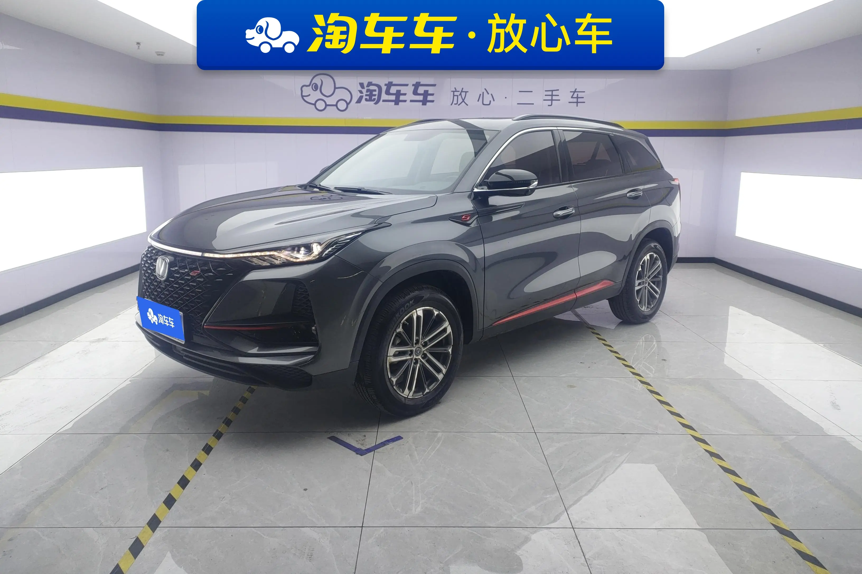 Changan CS75 PLUS  из Китая