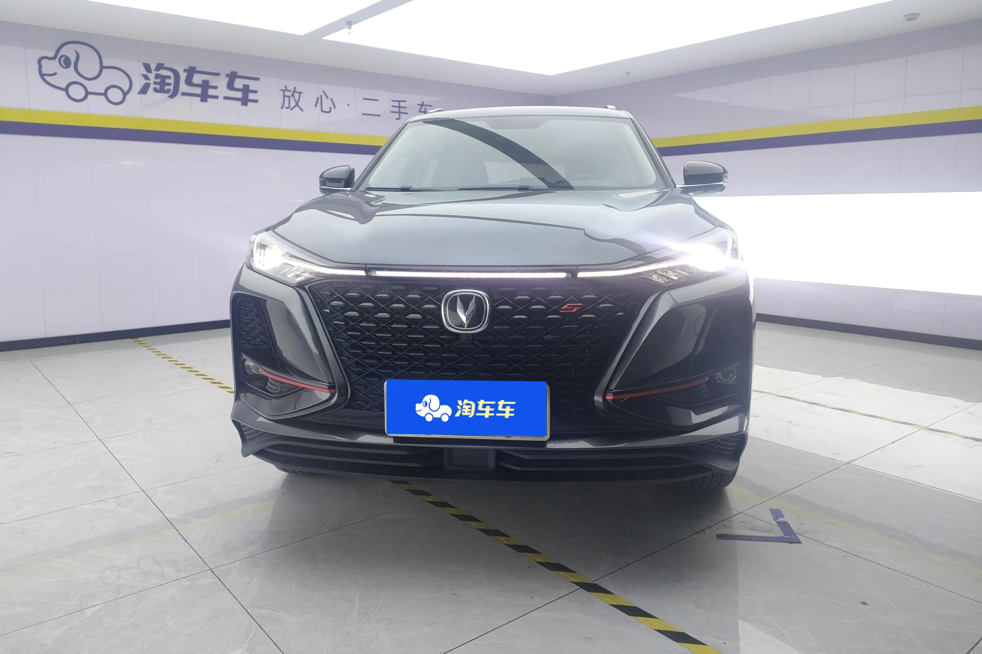 Changan CS75 PLUS  из Китая