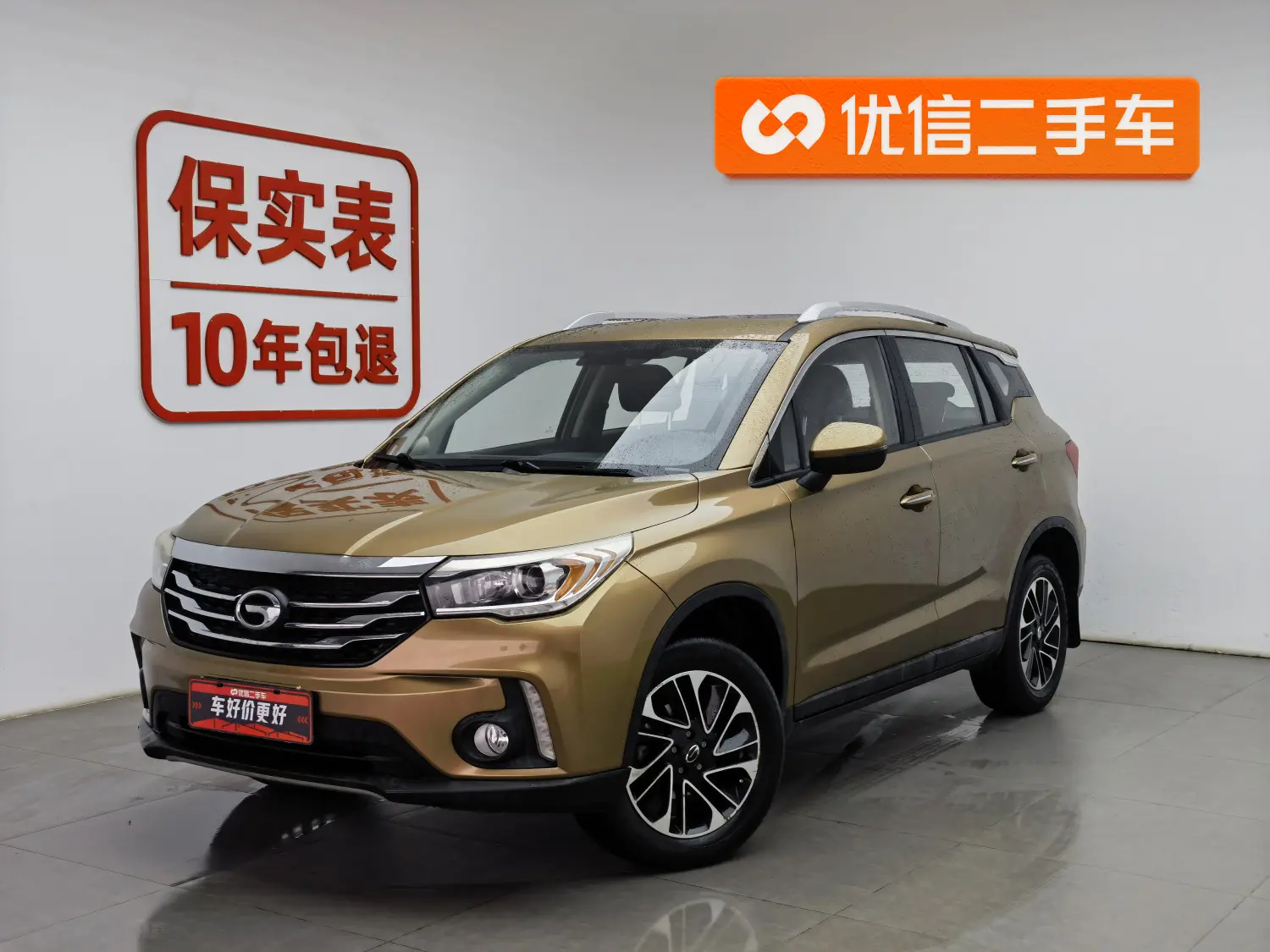 GAC Trumpchi GS4  из Китая