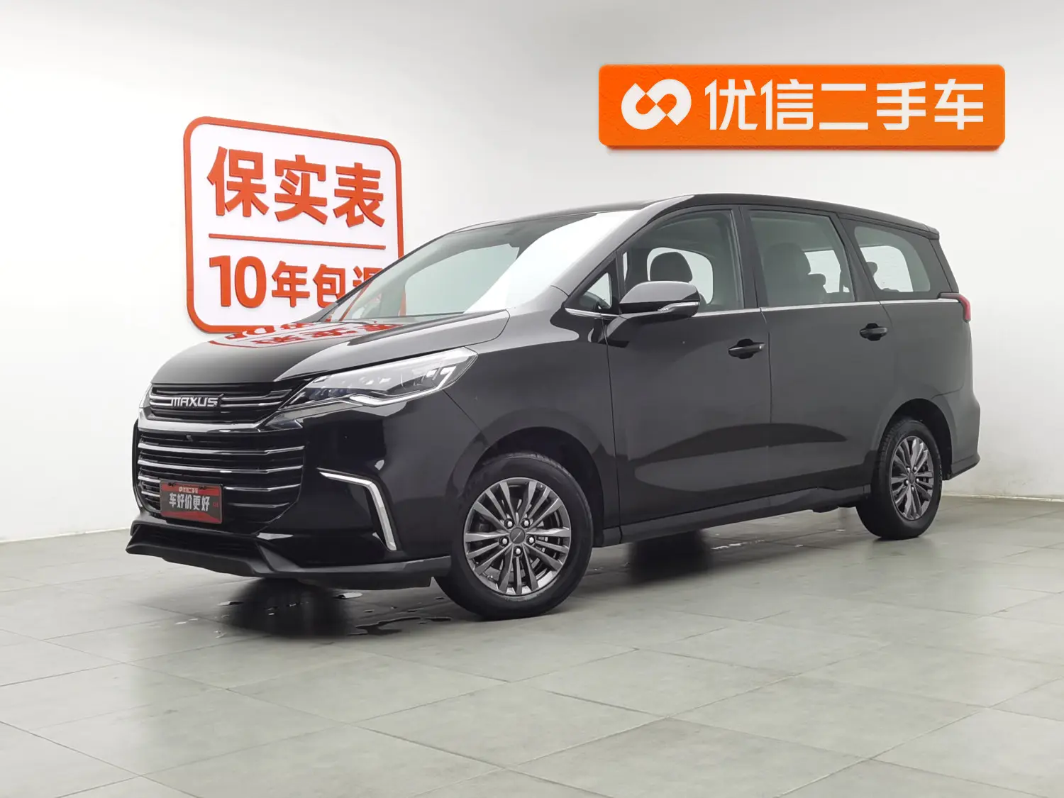 Datong Maxus G50  из Китая