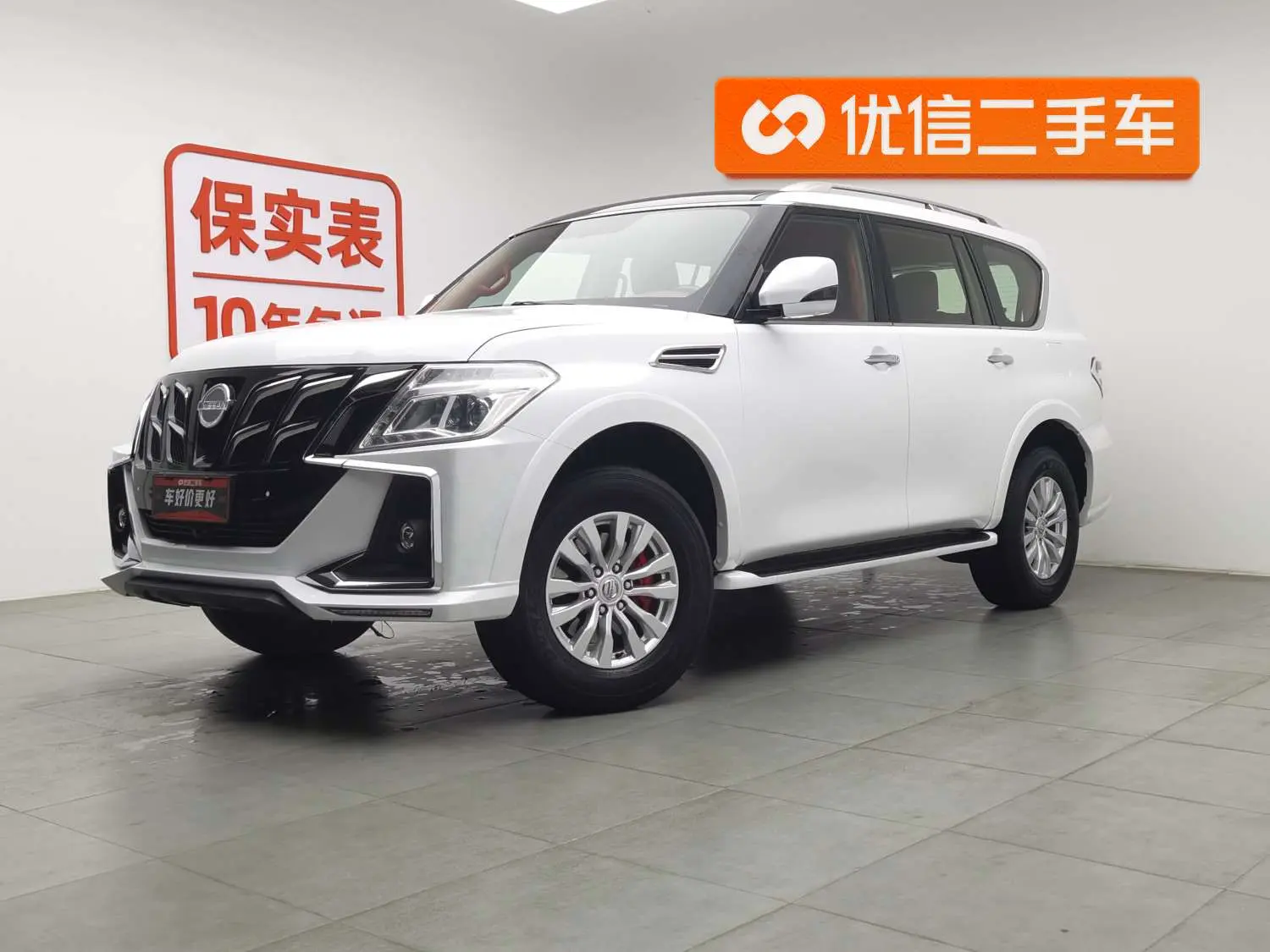 Nissan Patrol  из Китая