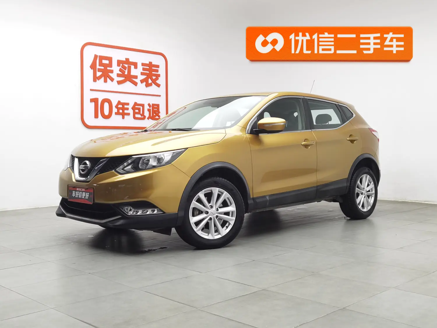 Nissan Qashqai  из Китая