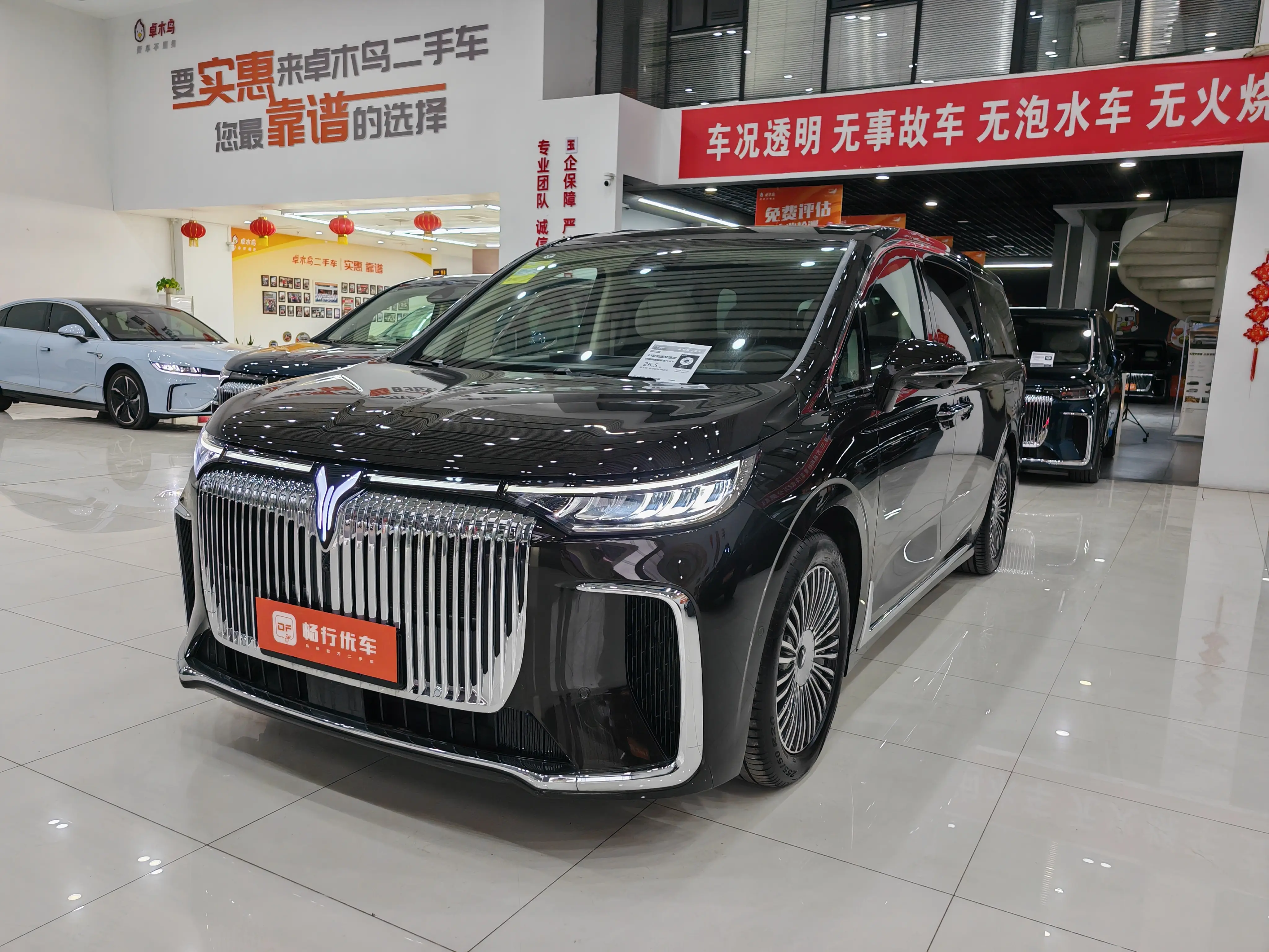 Voyah Lantu Dreamer PHEV  из Китая