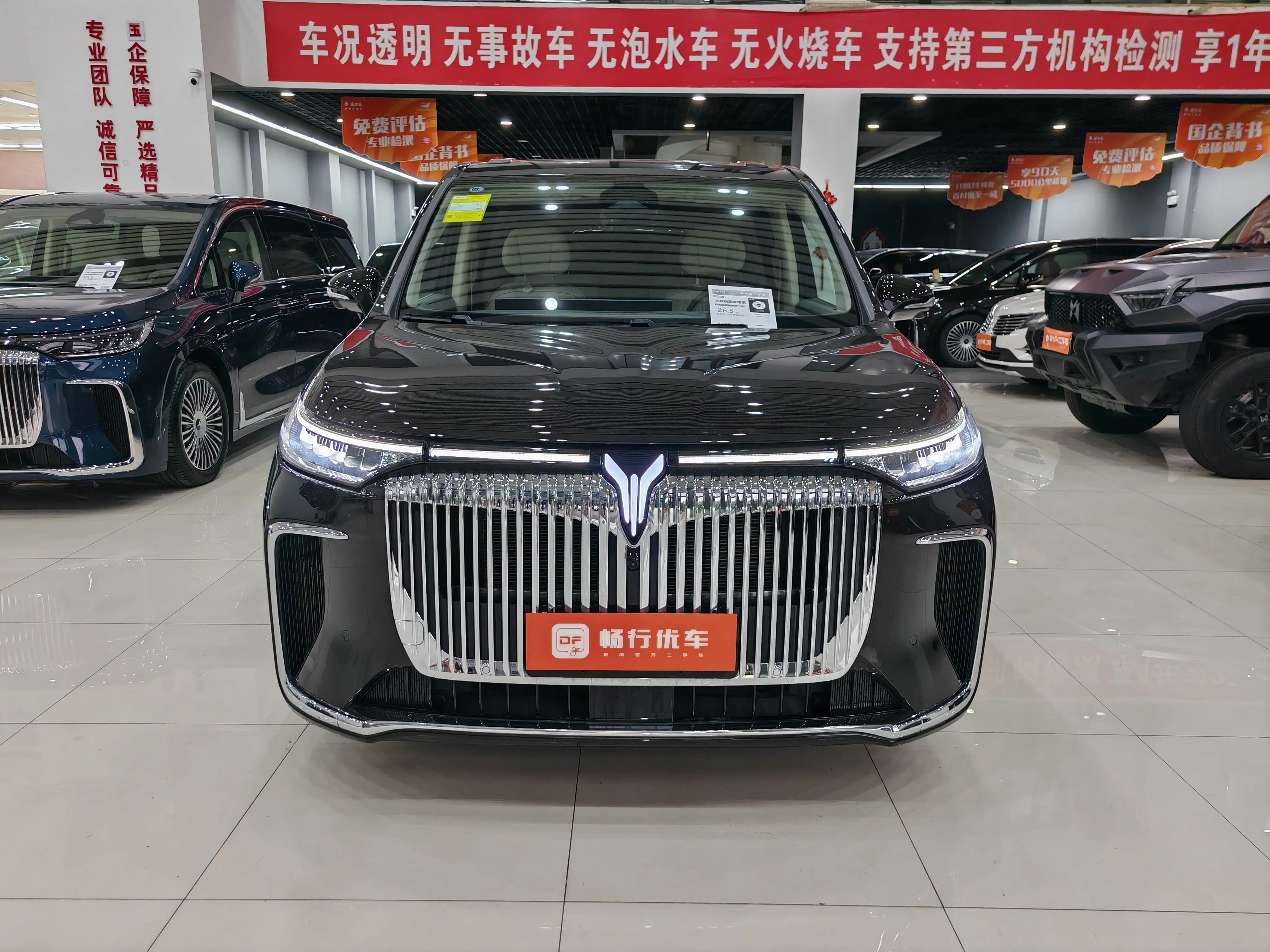 Voyah Lantu Dreamer PHEV  из Китая