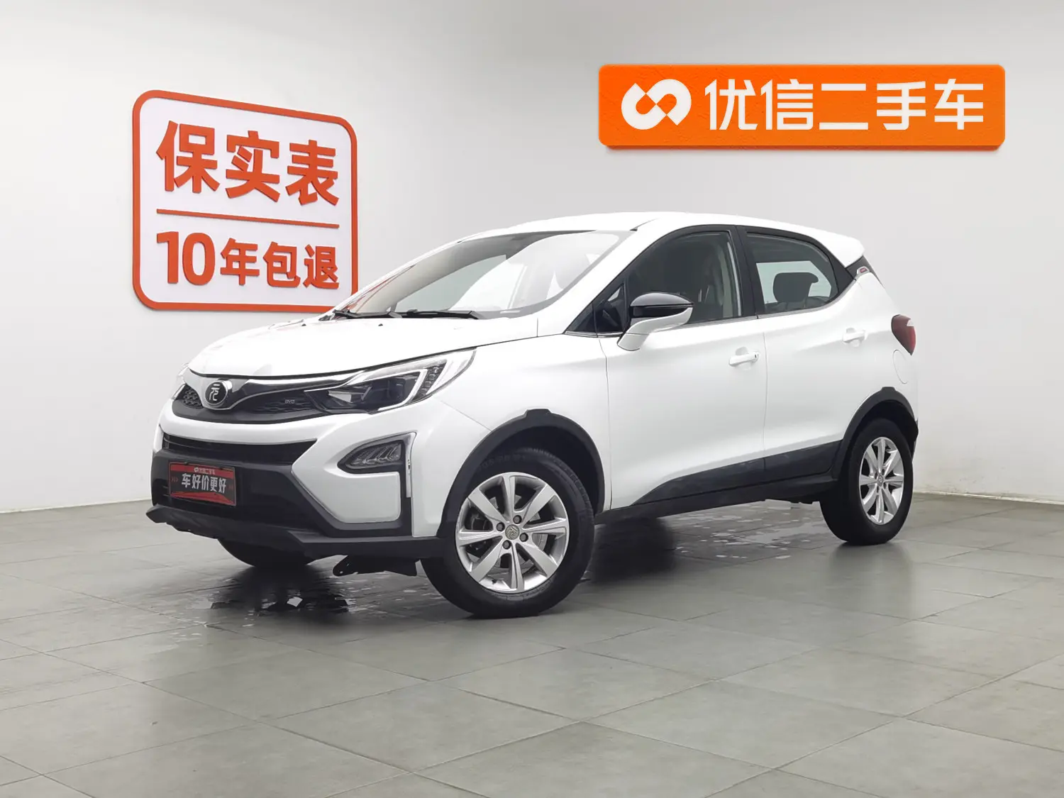 BYD Yuan  из Китая