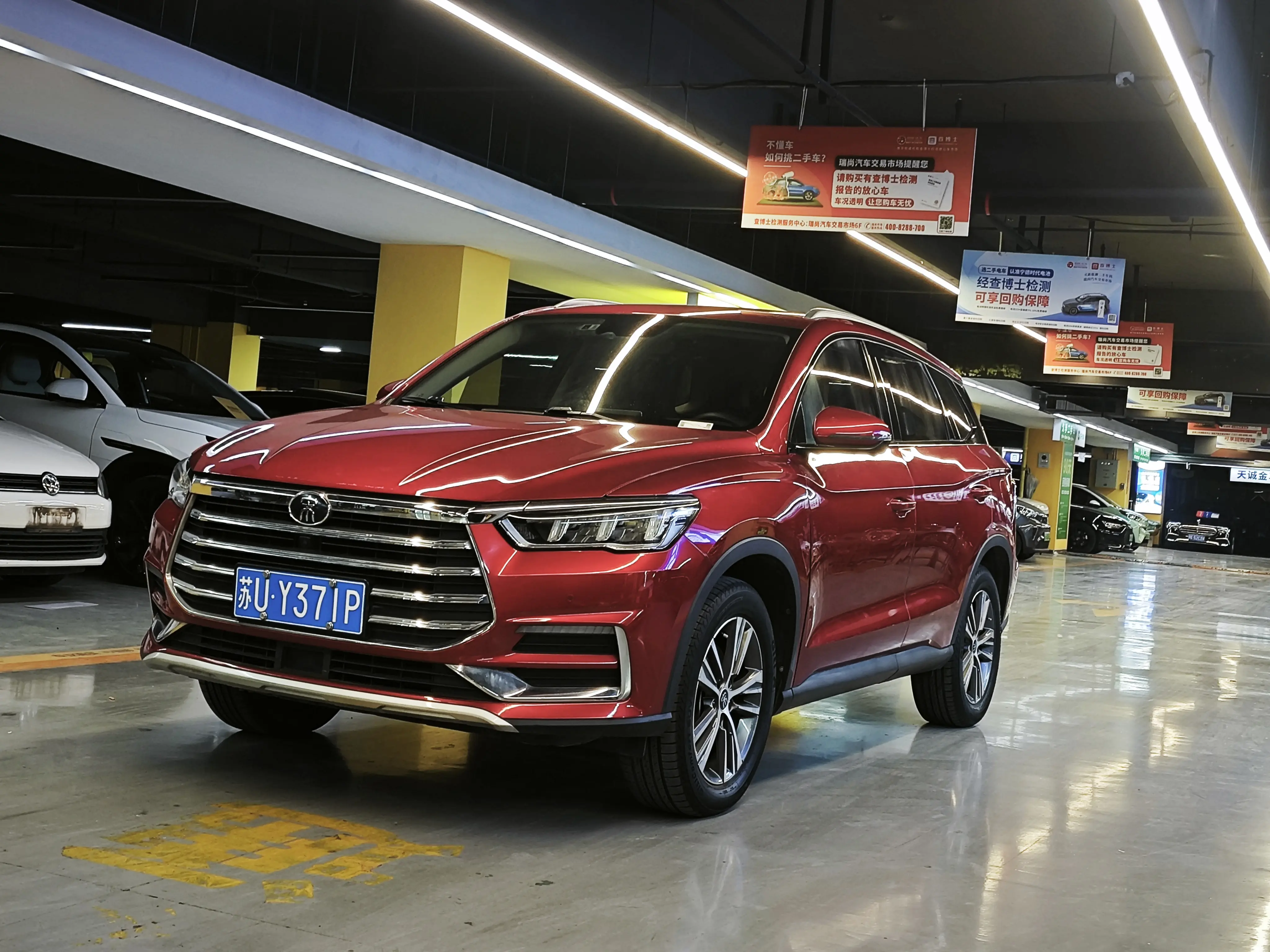 BYD Song Pro  из Китая