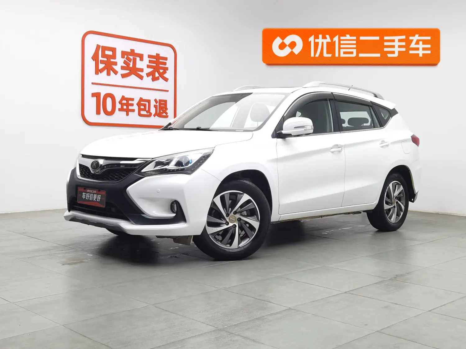 BYD Song  из Китая