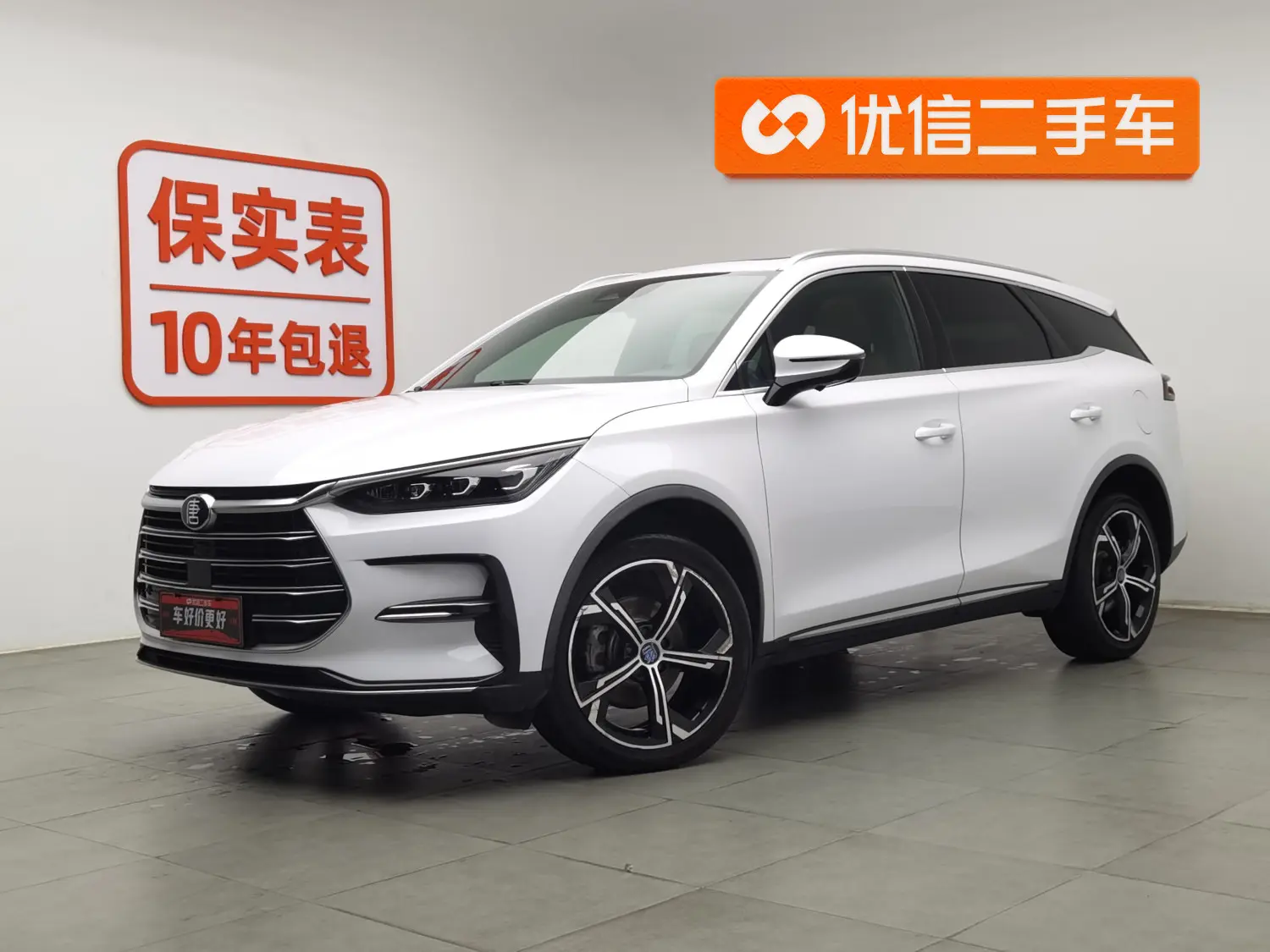 BYD Tang DM  из Китая