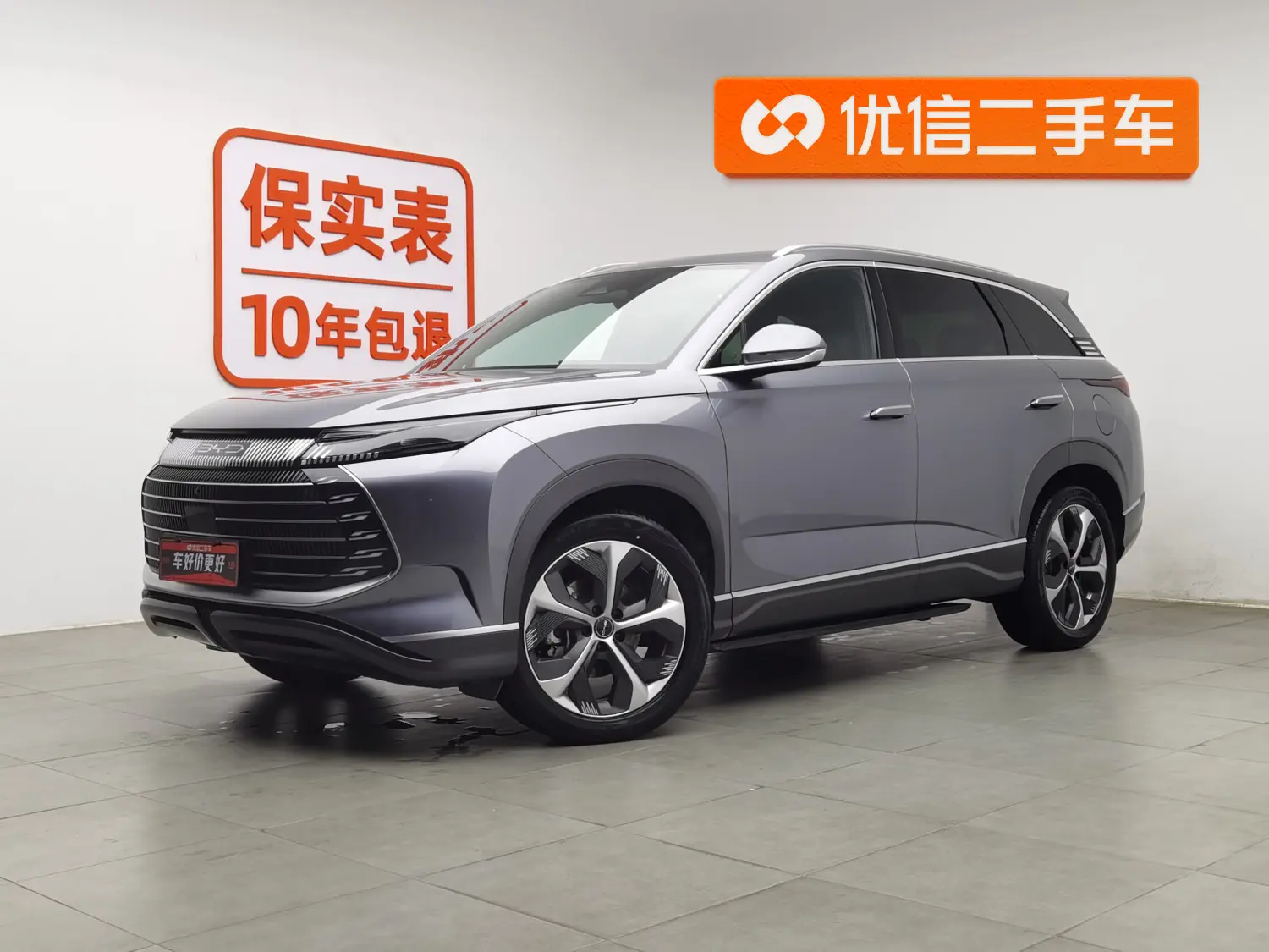 BYD Frigate 07  из Китая