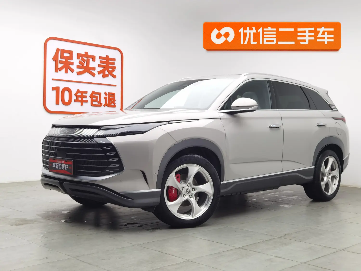 BYD Frigate 07  из Китая