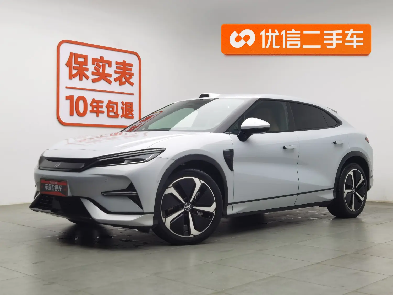 BYD Song L EV  из Китая