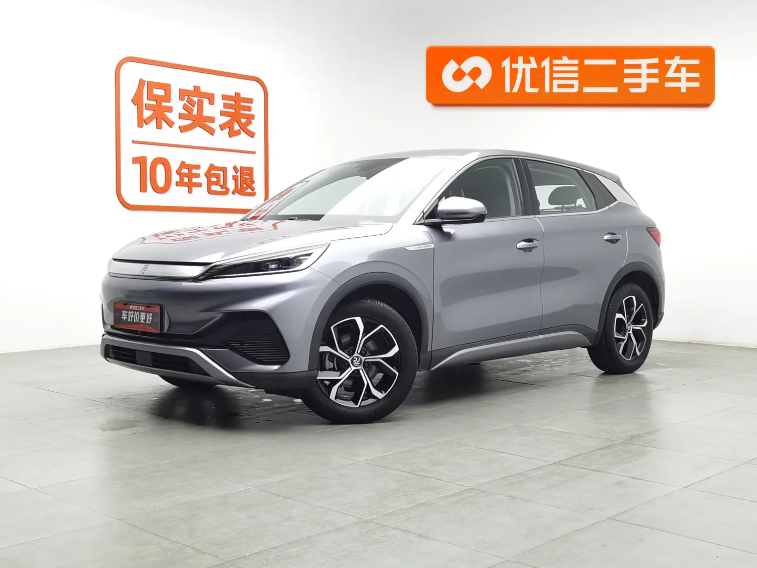 BYD Yuan PLUS  из Китая