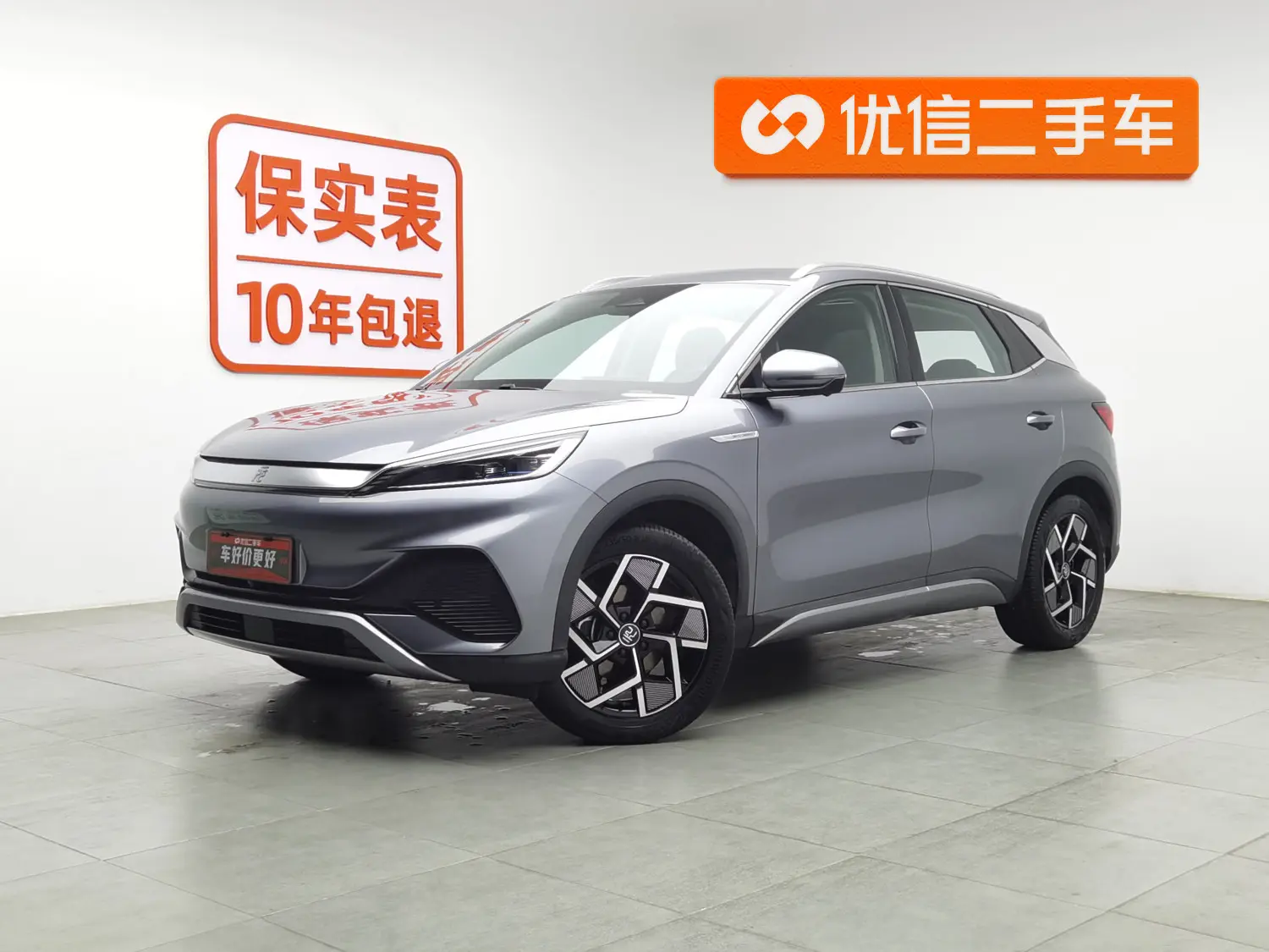 BYD Yuan PLUS  из Китая