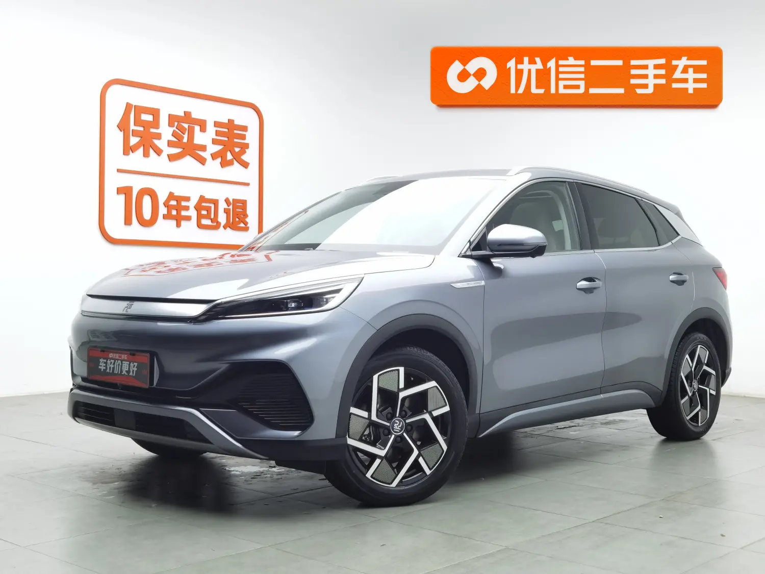 BYD Yuan PLUS  из Китая