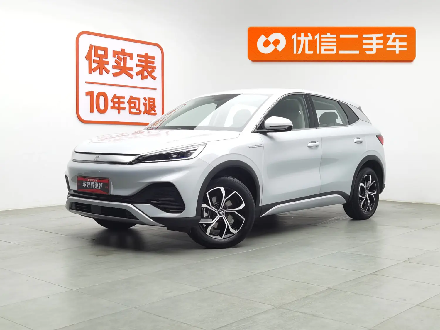 BYD Yuan PLUS  из Китая