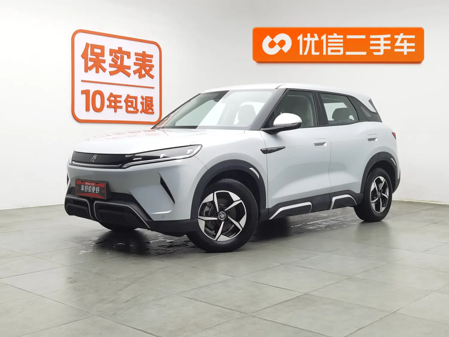 BYD Yuan UP  из Китая