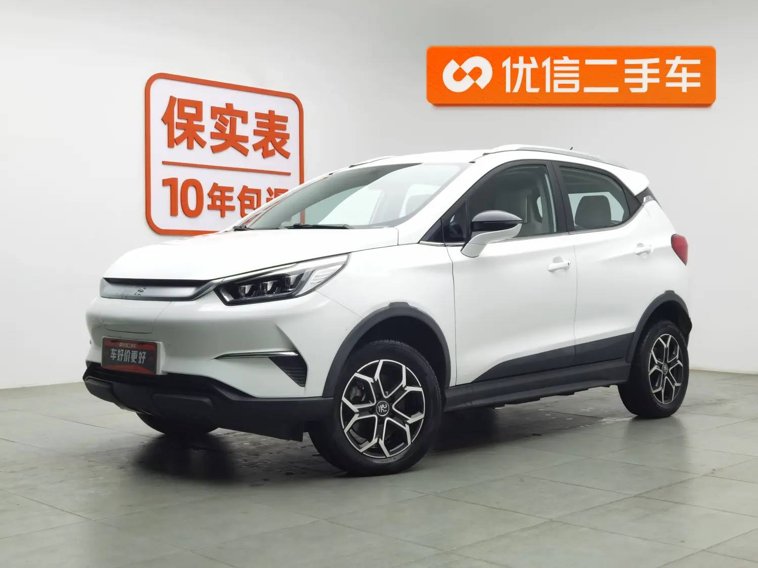 BYD Yuan Pro  из Китая