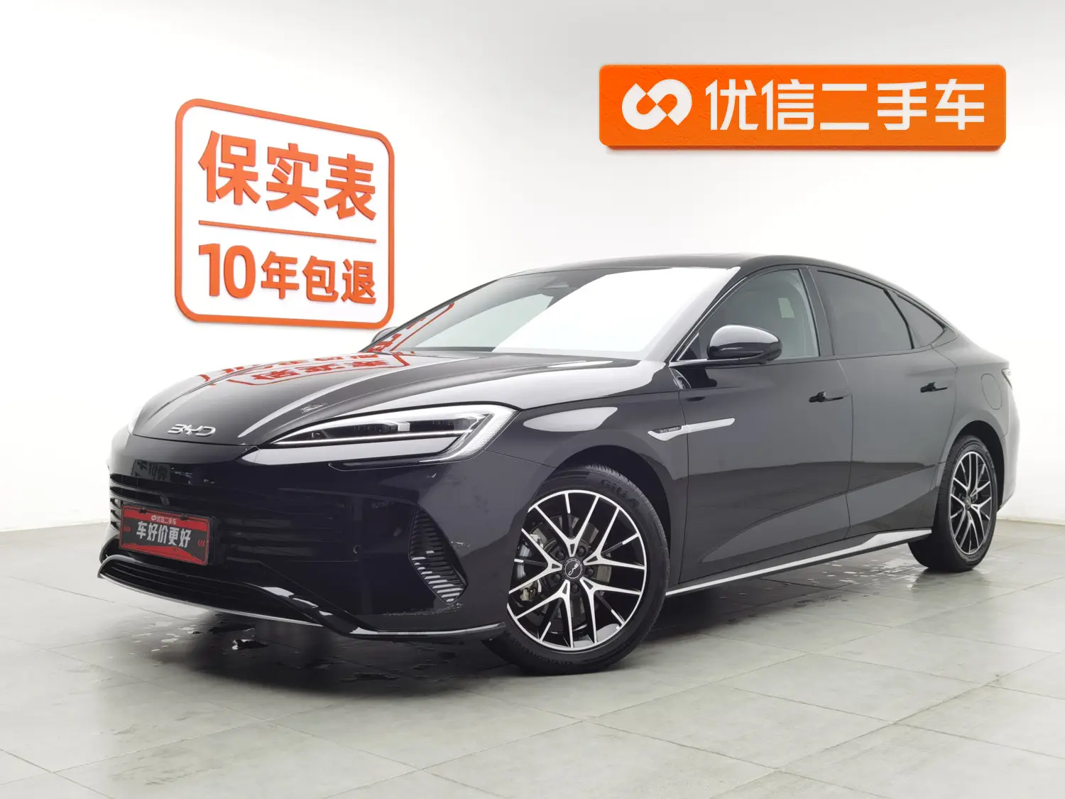 BYD Seal 07DM  из Китая