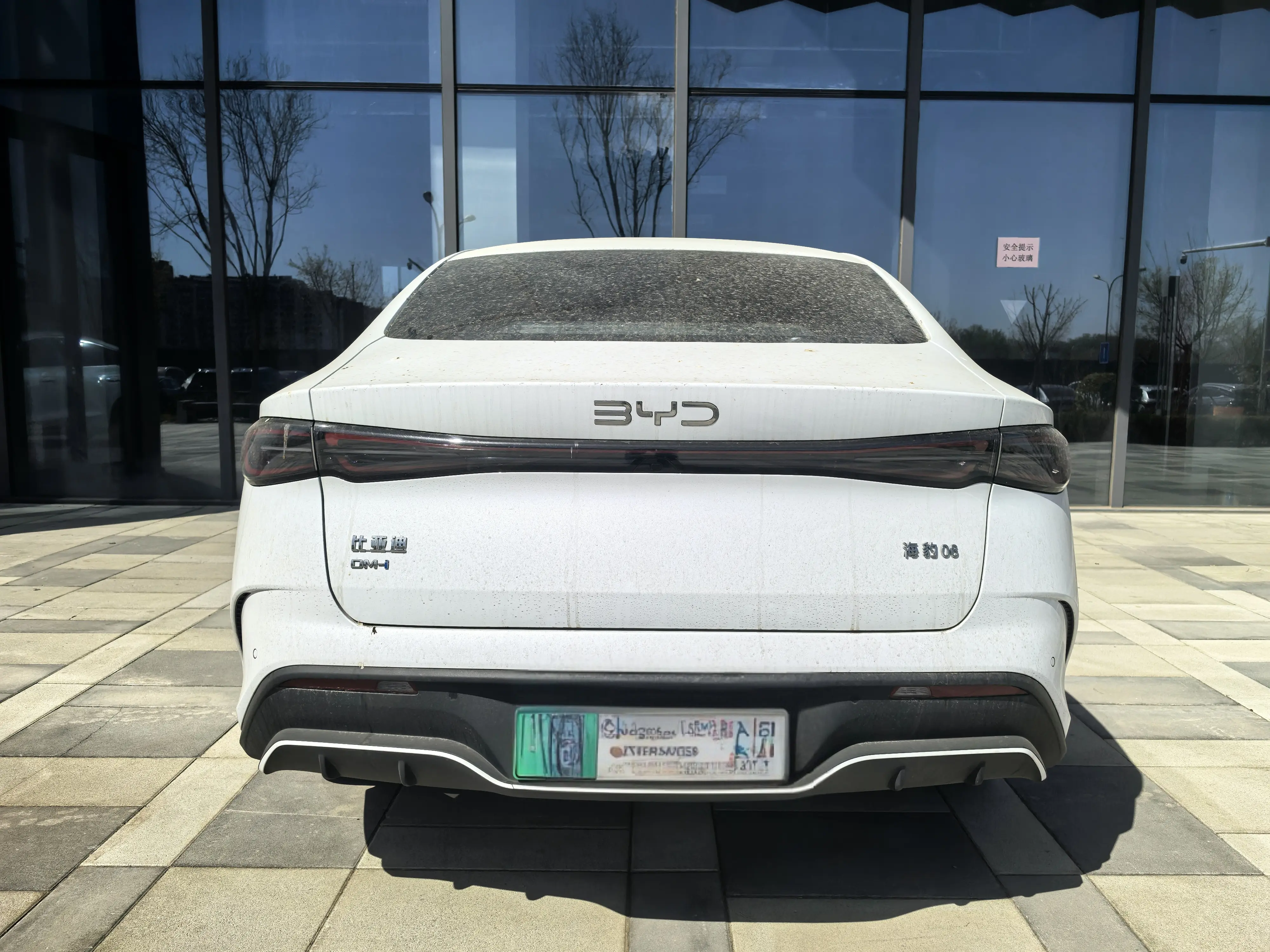 BYD Seal 06DM