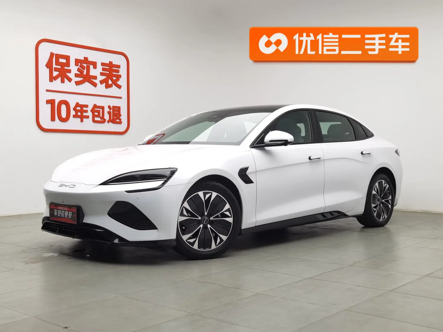 BYD Seal  из Китая