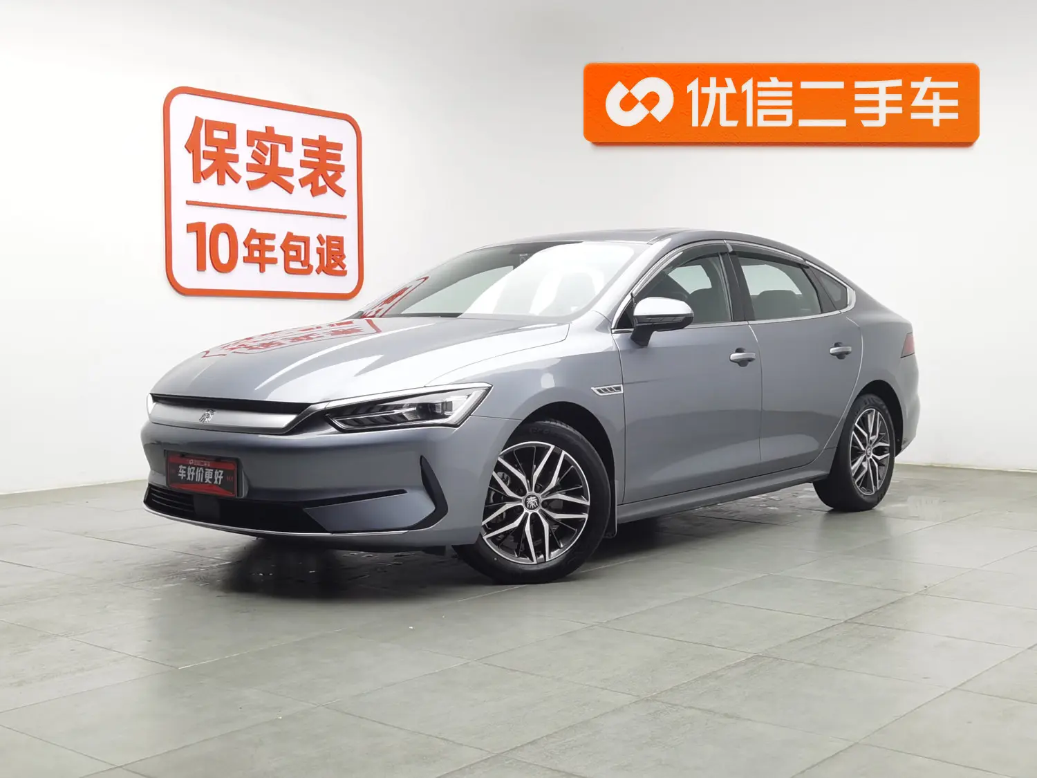 BYD Qin PLUS EV  из Китая