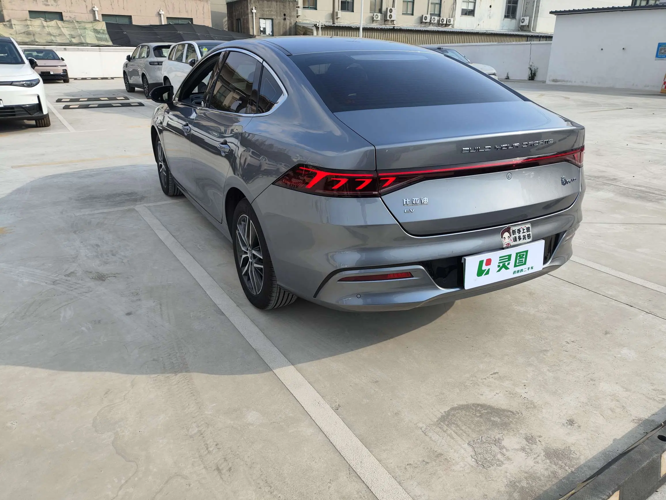 BYD Qin PLUS EV  из Китая