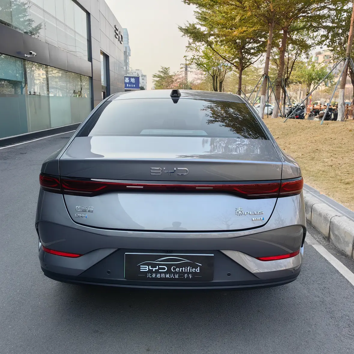 BYD Qin PLUS DM  из Китая