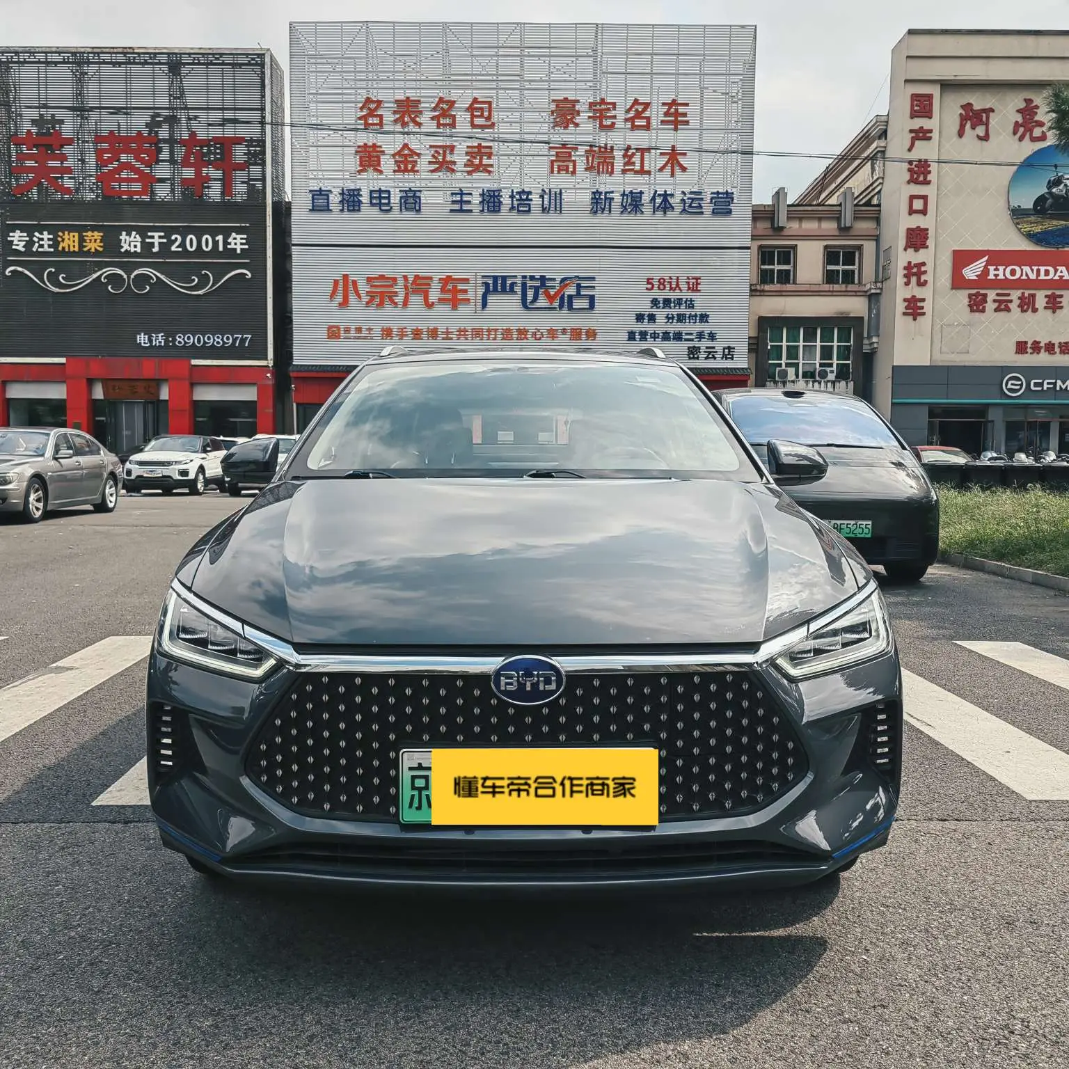 BYD e2  из Китая