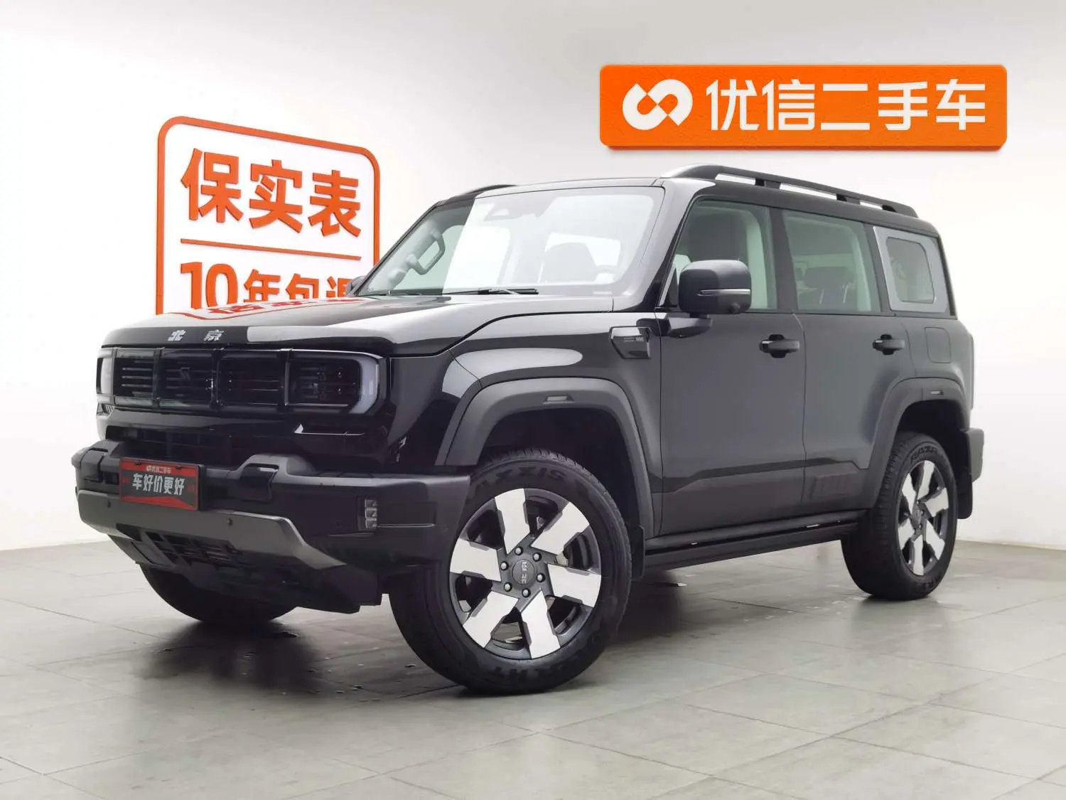 BAIC Beijing Off-road BJ40 Extended Range  из Китая
