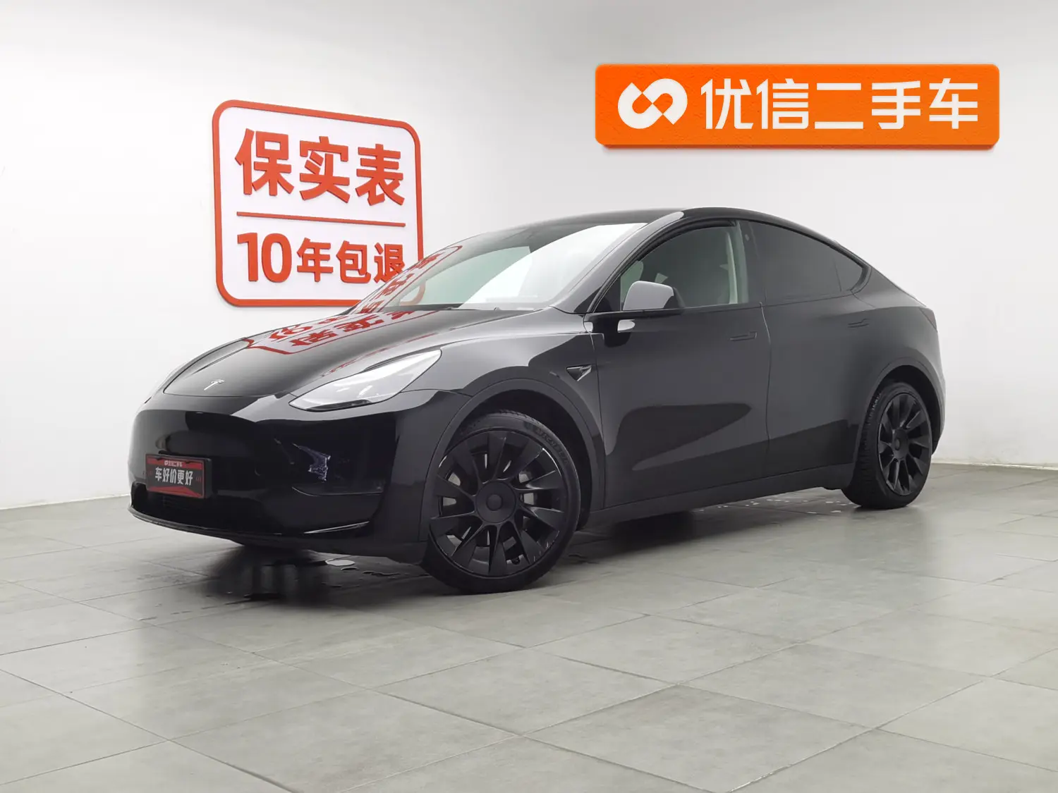 Tesla Model Y  из Китая