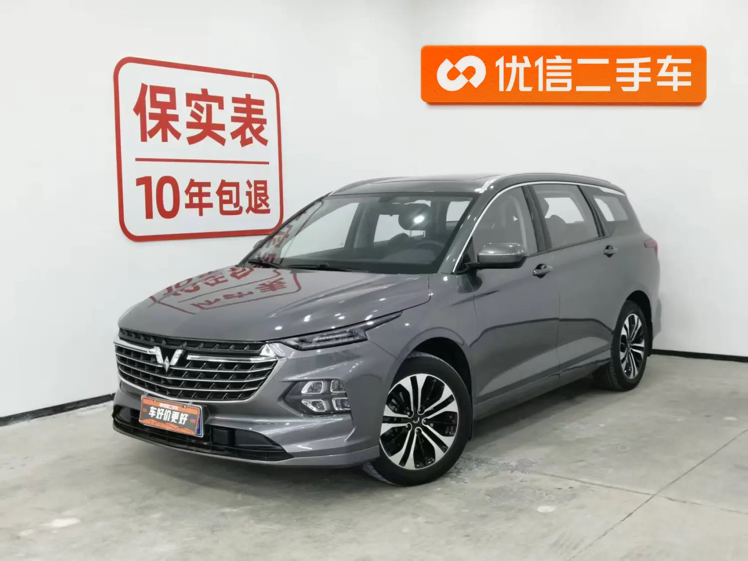 Wuling Capgemini Victory  из Китая