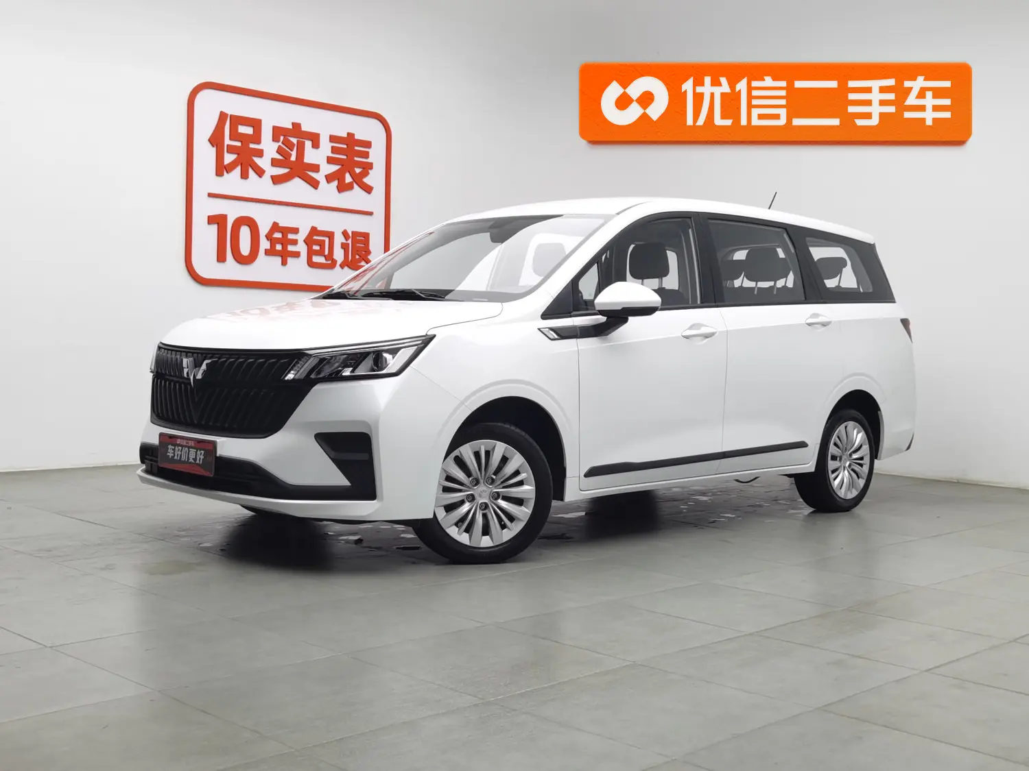 Wuling Jiachen  из Китая