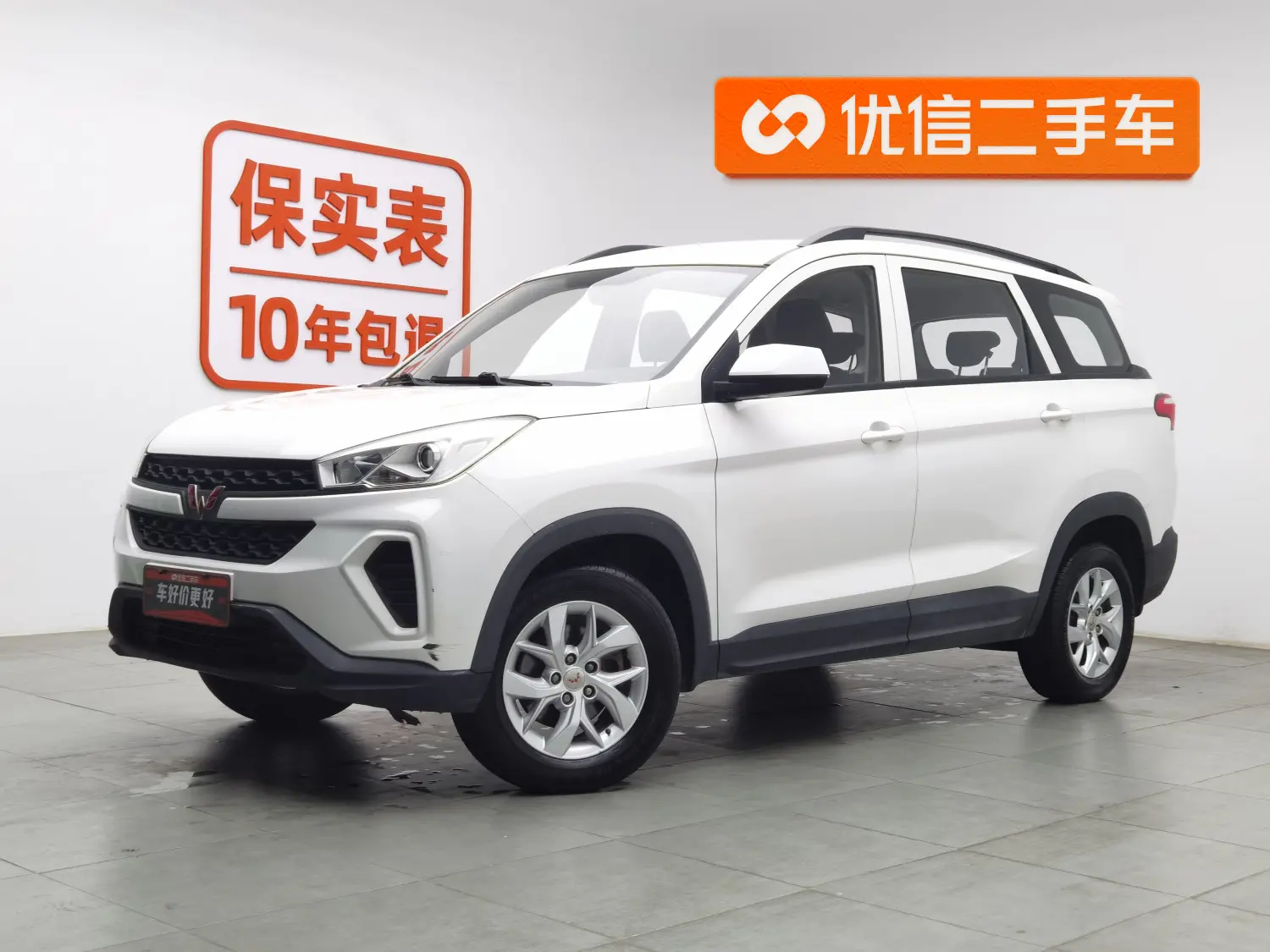 Wuling Hongguang S3  из Китая
